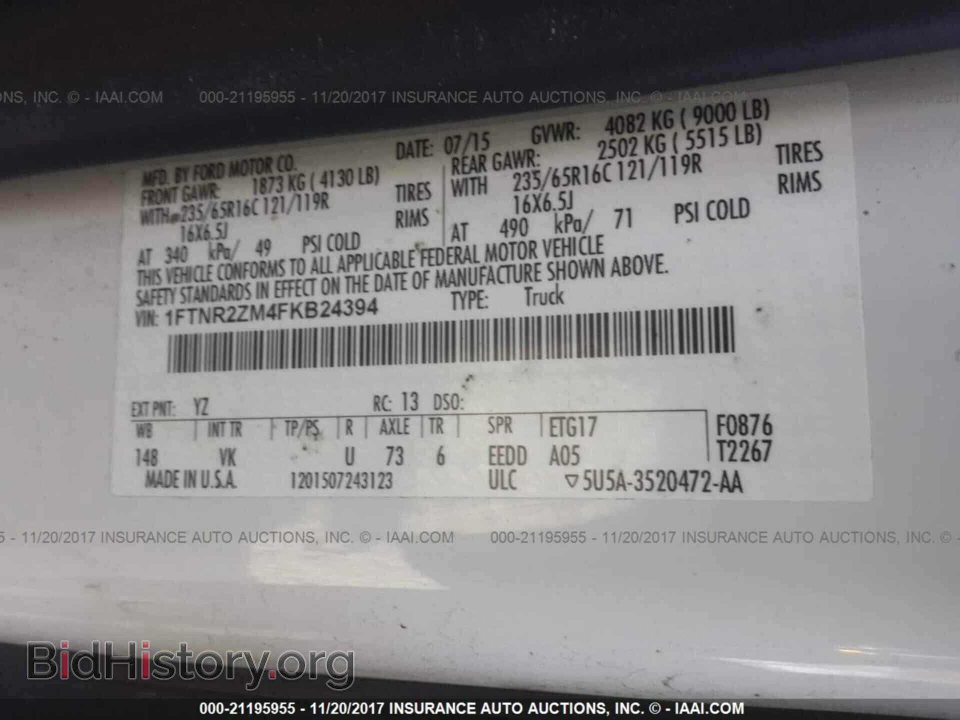 2015 Ford Transit - VIN: 1FTNR2ZM4FKB24394 - Фото 9