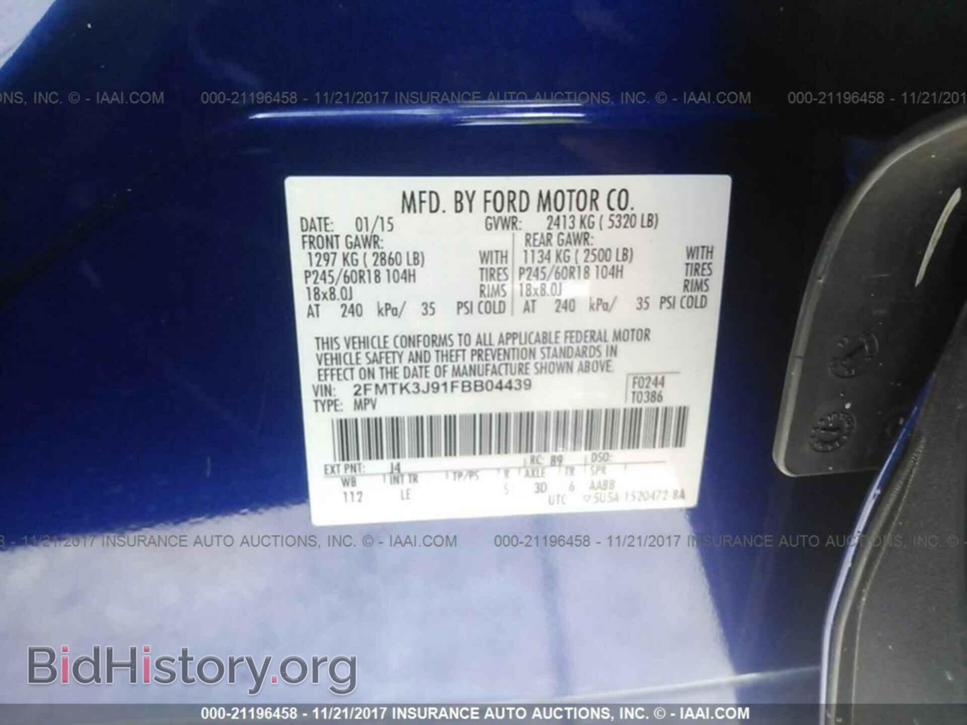 2015 Ford Edge - VIN: 2FMTK3J91FBB04439 - Фото 9