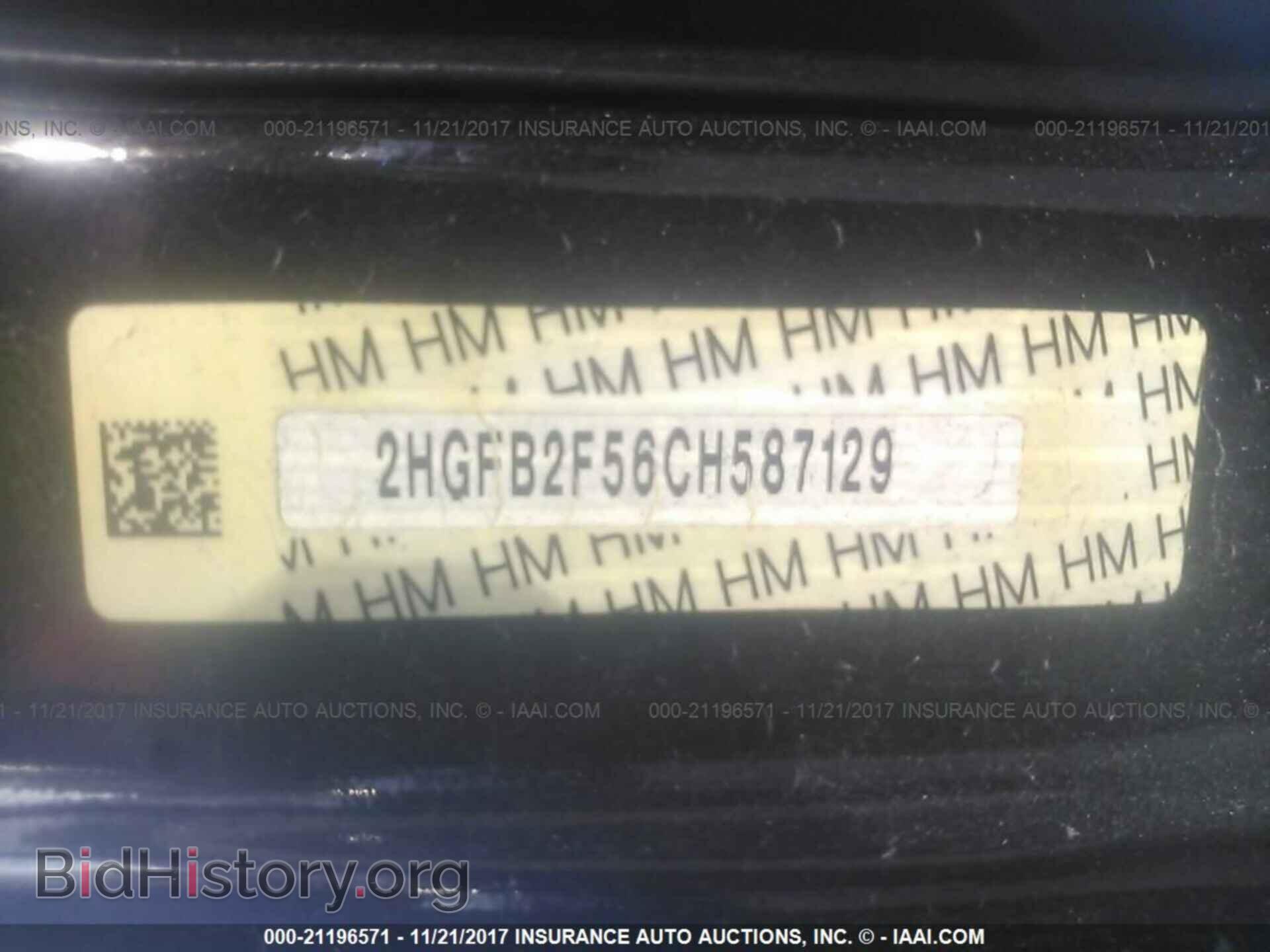 2012 Honda Civic - VIN: 2HGFB2F56CH587129 - Фото 9
