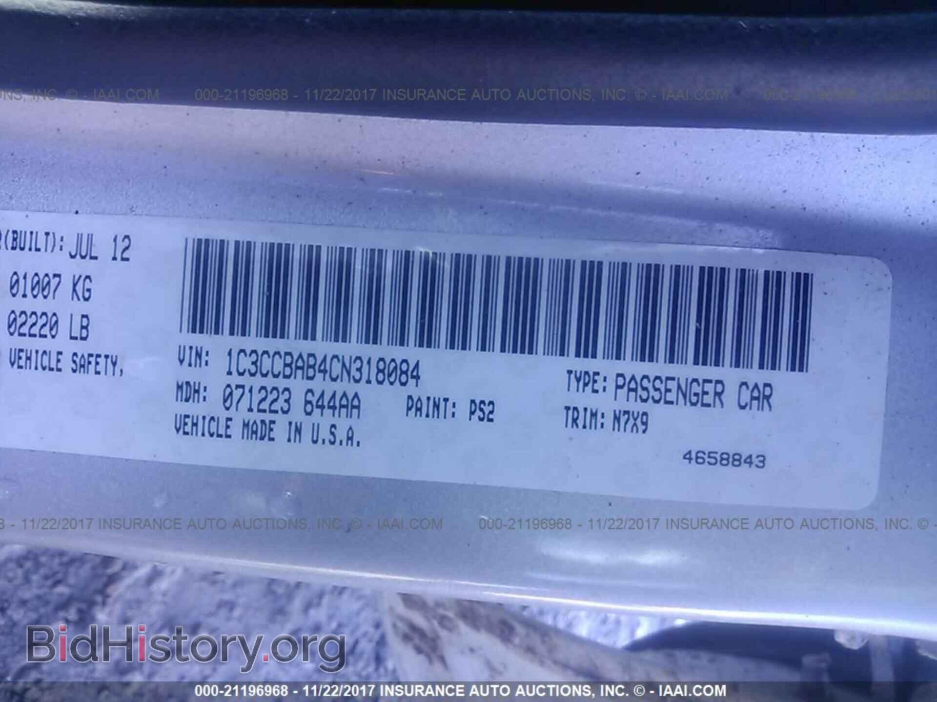 2012 Chrysler 200 - VIN: 1C3CCBAB4CN318084 - Фото 9