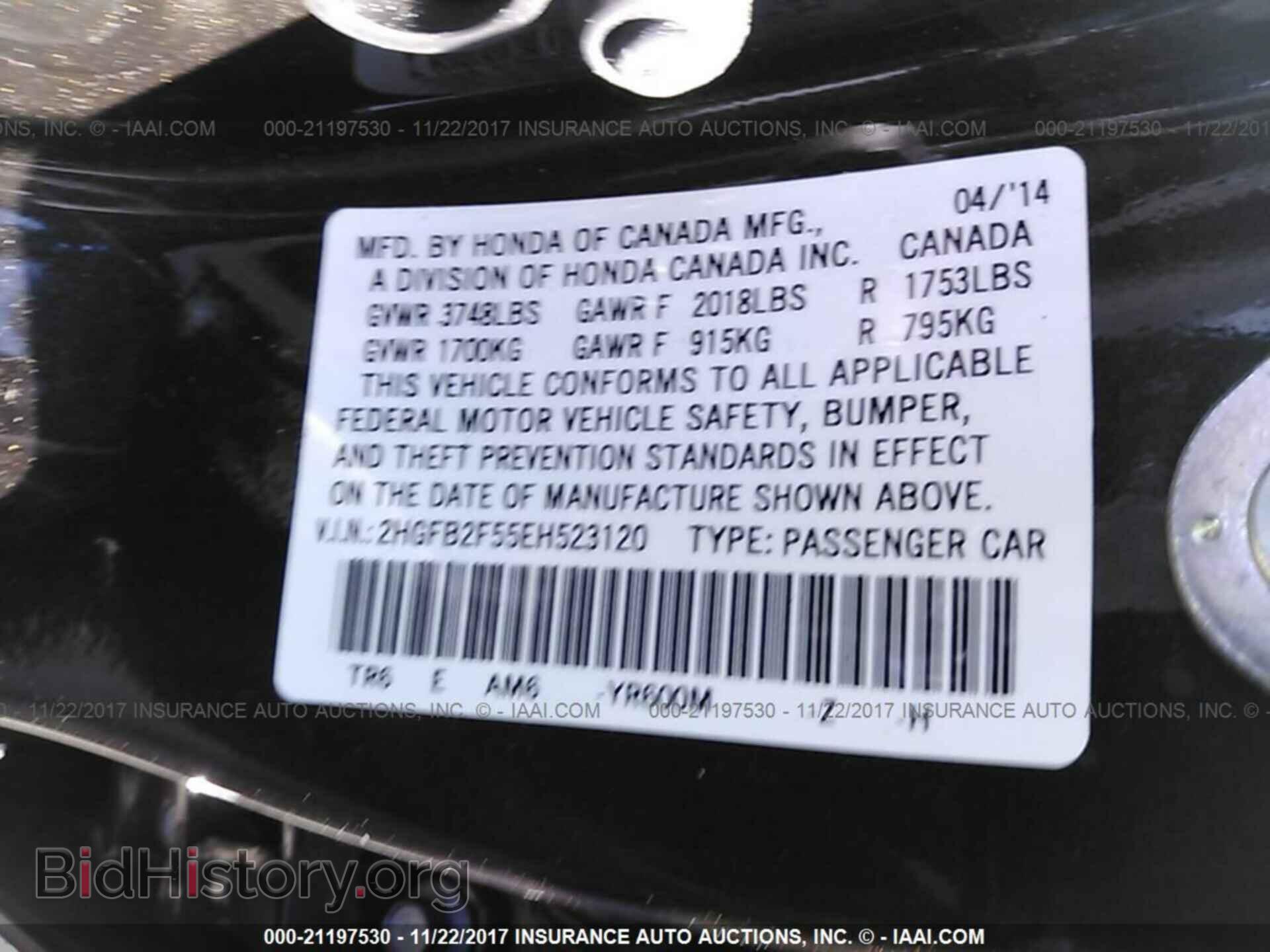 2014 Honda Civic - VIN: 2HGFB2F55EH523120 - Photo 9