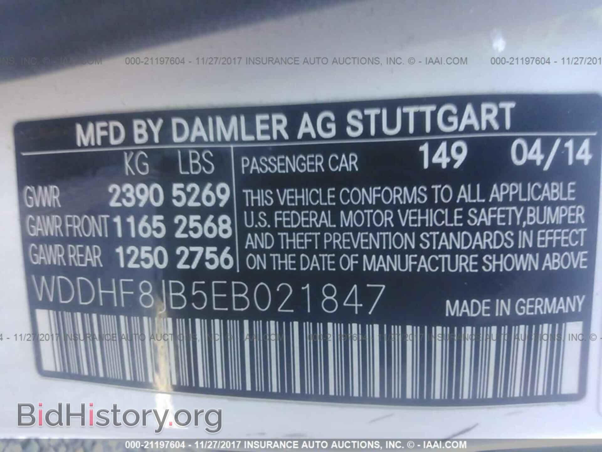 2014 Mercedes-benz E - VIN: WDDHF8JB5EB021847 - Photo 9