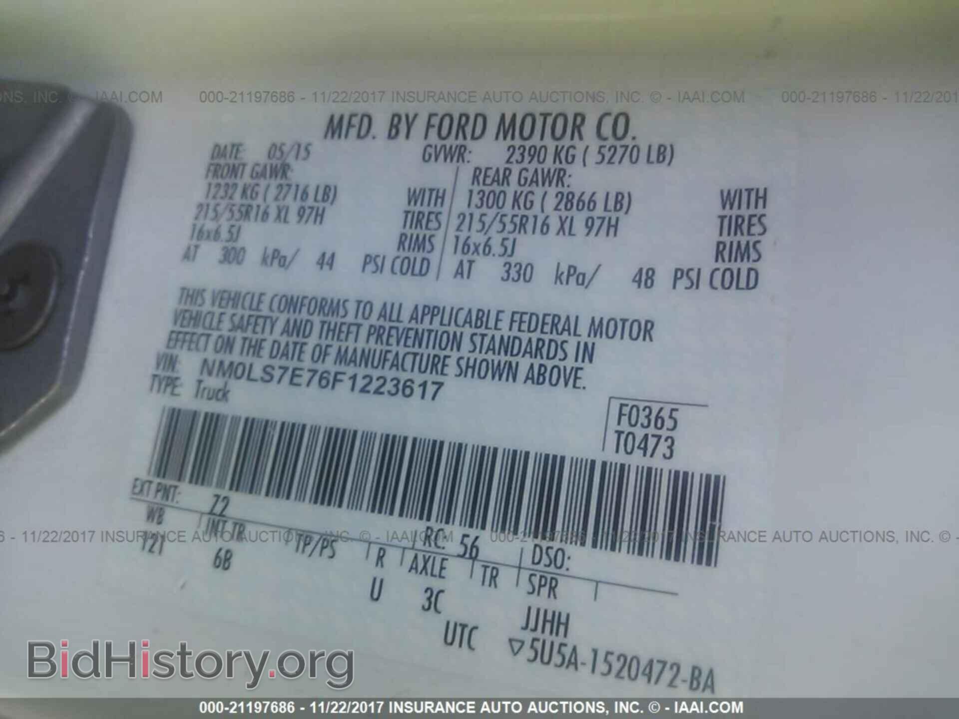 2015 Ford Transit - VIN: NM0LS7E76F1223617 - Фото 9