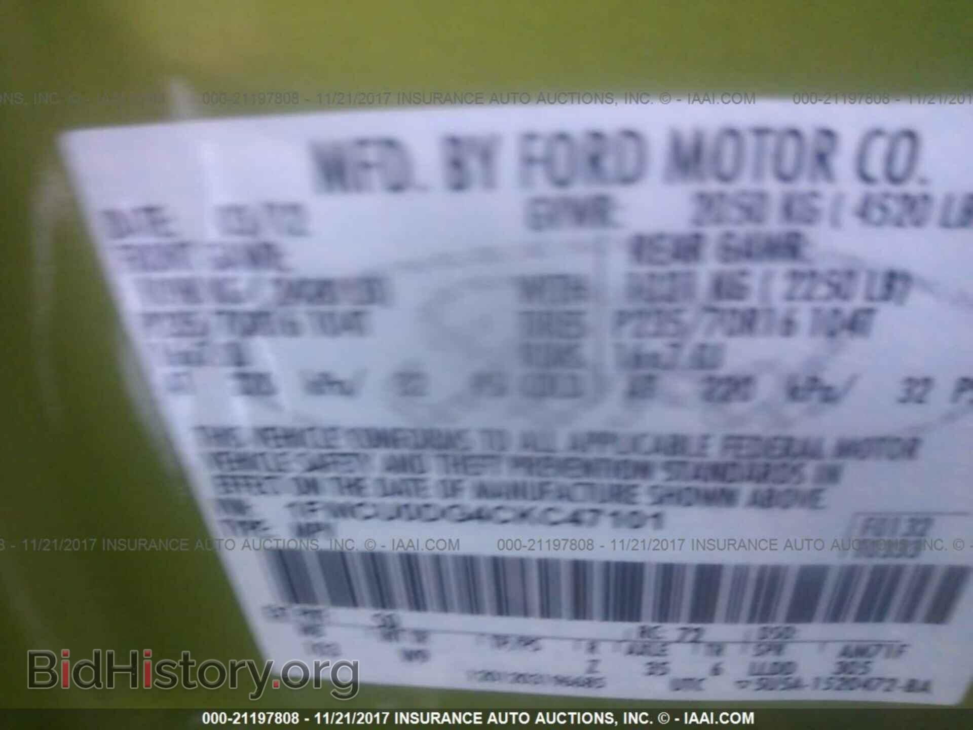 2012 Ford Escape - VIN: 1FMCU0DG4CKC47101 - Фото 9