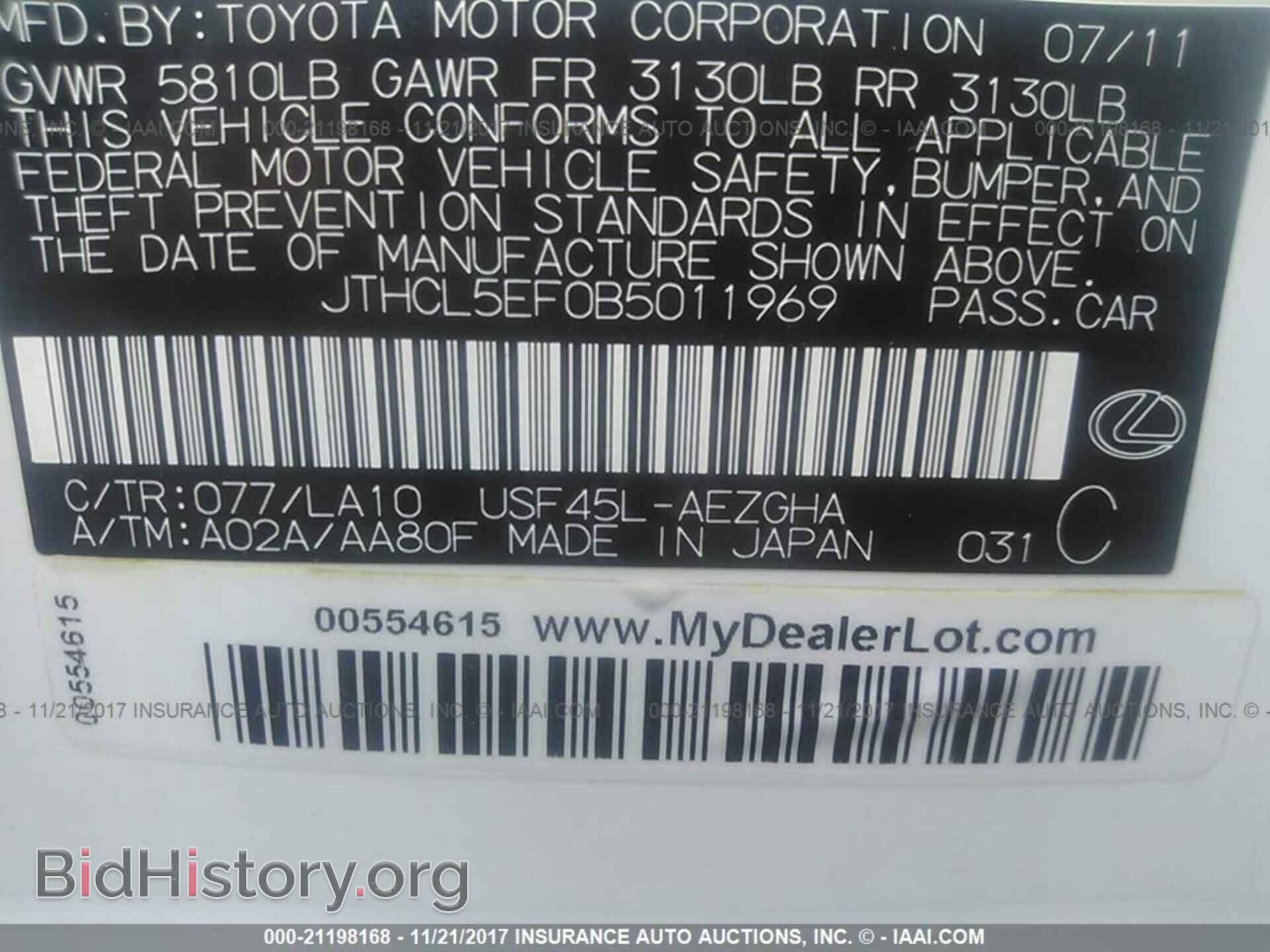 2011 Lexus Ls - VIN: JTHCL5EF0B5011969 - Фото 9