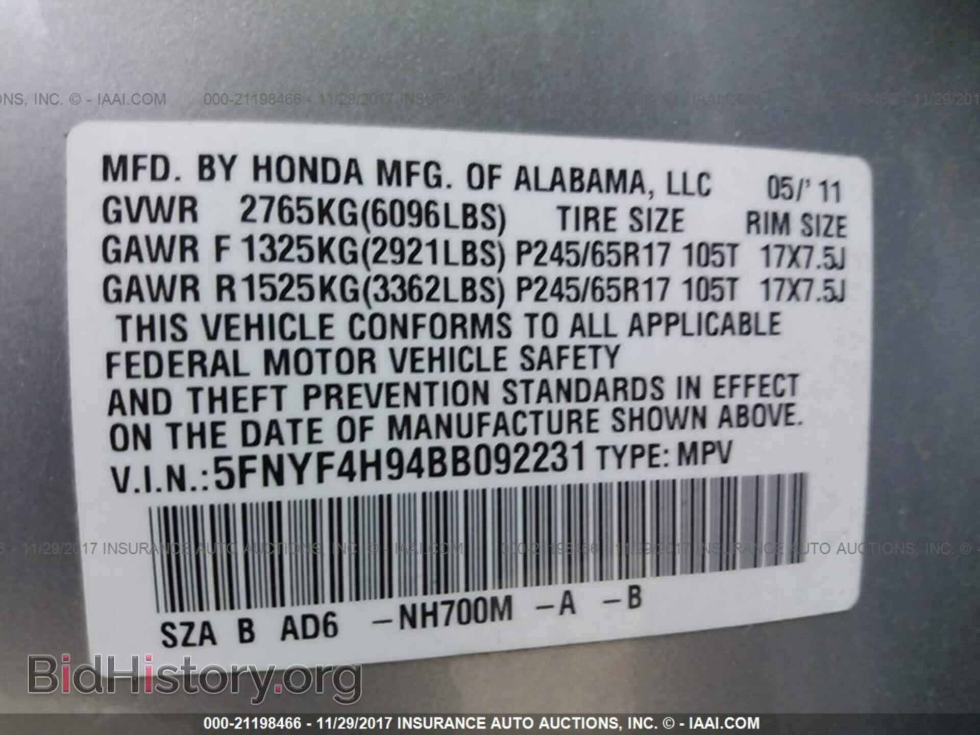 2011 Honda Pilot - VIN: 5FNYF4H94BB092231 - Фото 9