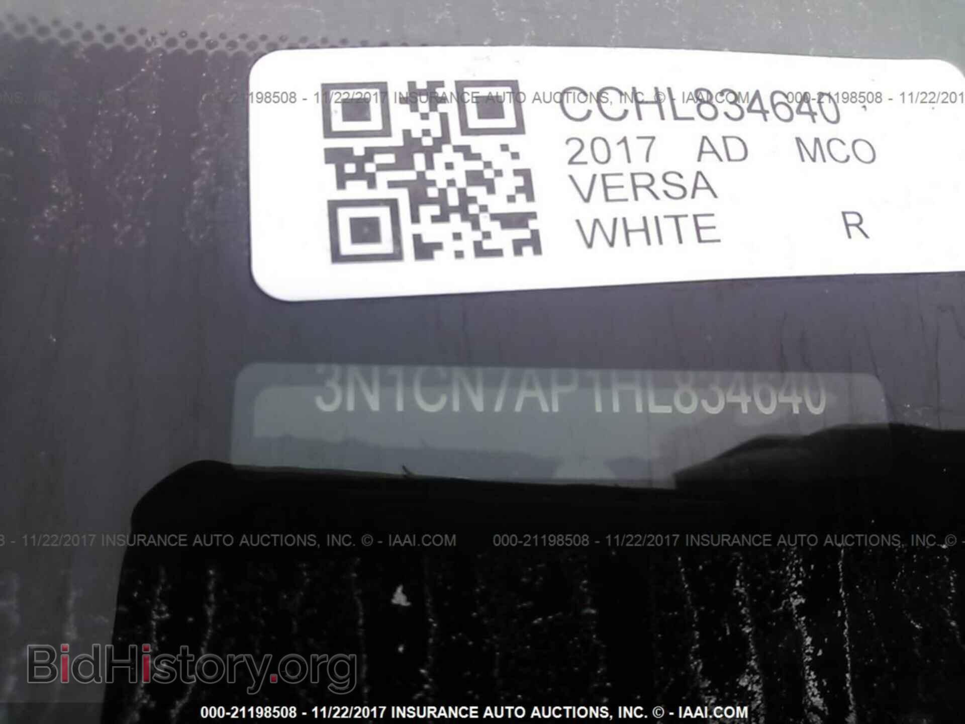 2017 Nissan Versa - VIN: 3N1CN7AP1HL834640 - Фото 9