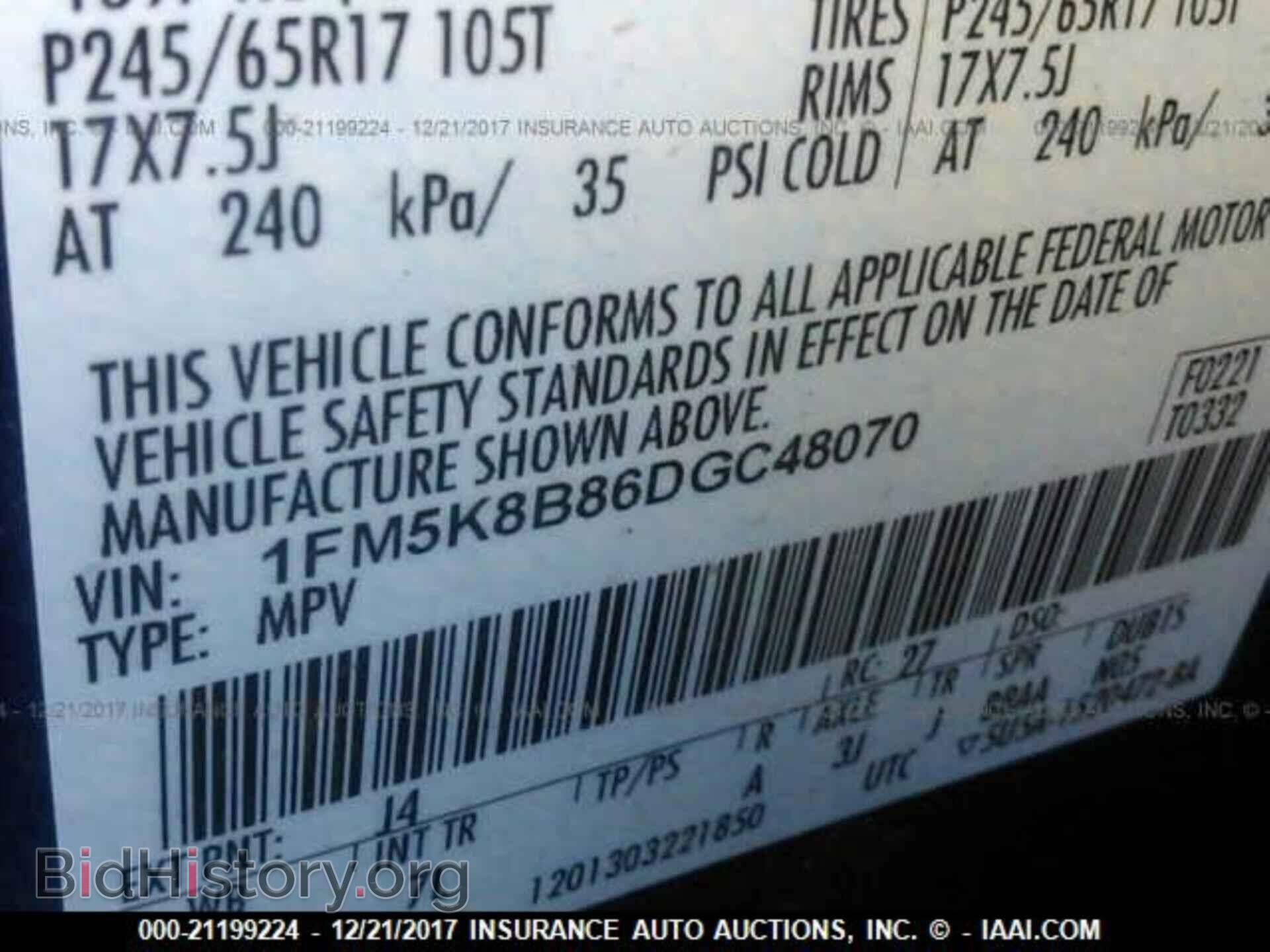 2013 Ford Explorer - VIN: 1FM5K8B86DGC48070 - Photo 9