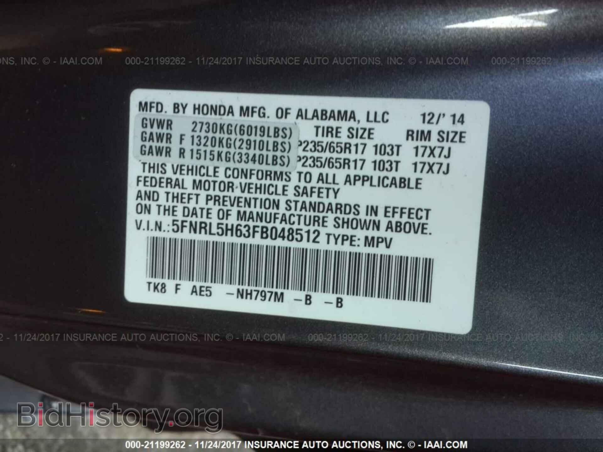 2015 Honda Odyssey - VIN: 5FNRL5H63FB048512 - Фото 9
