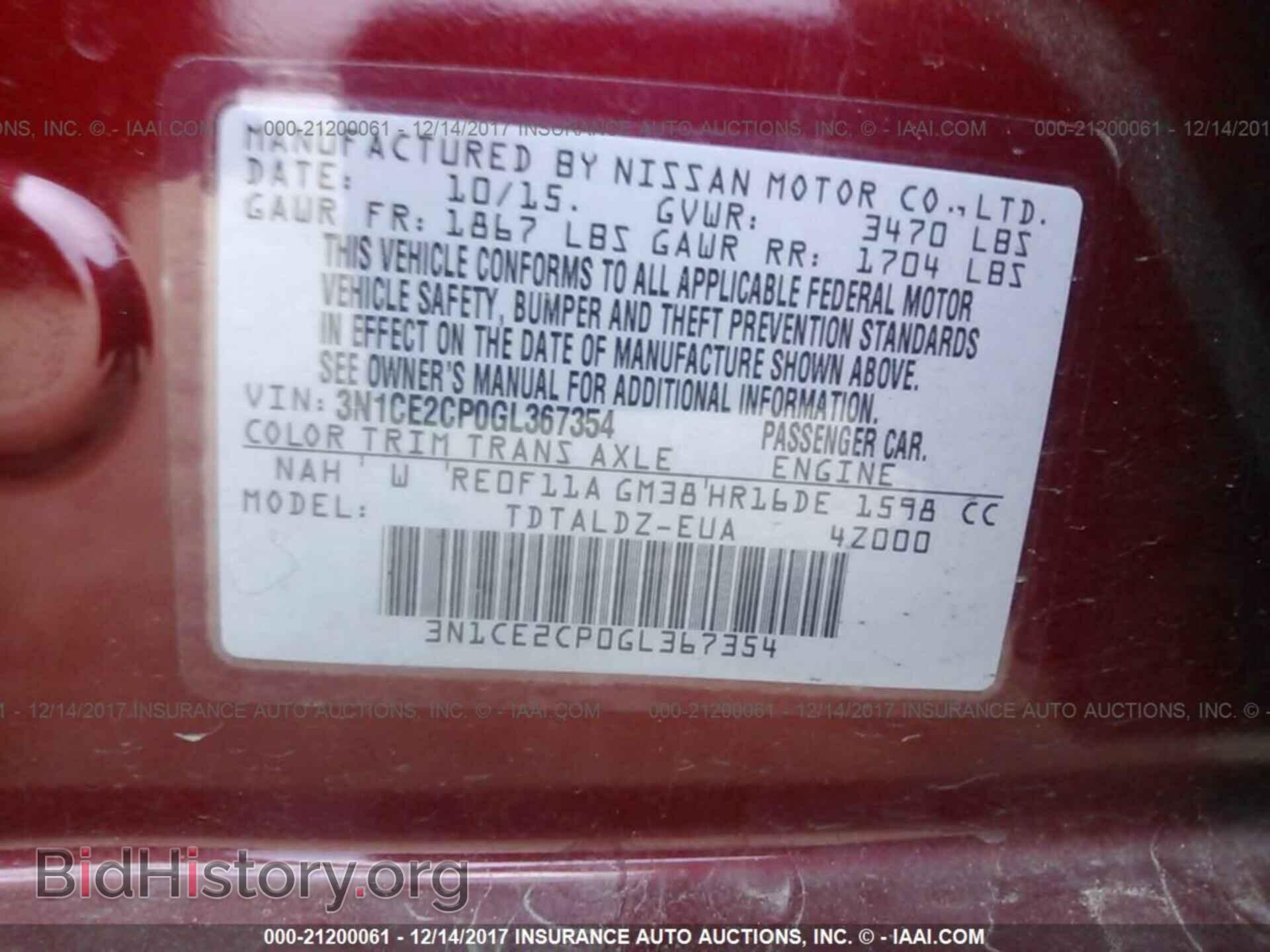 2016 Nissan Versa note - VIN: 3N1CE2CP0GL367354 - Фото 9