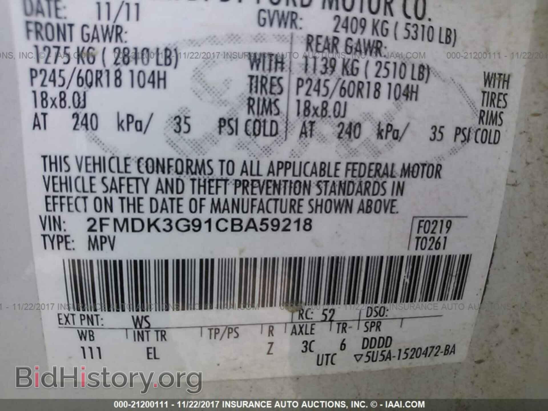 2012 Ford Edge - VIN: 2FMDK3G91CBA59218 - Фото 9