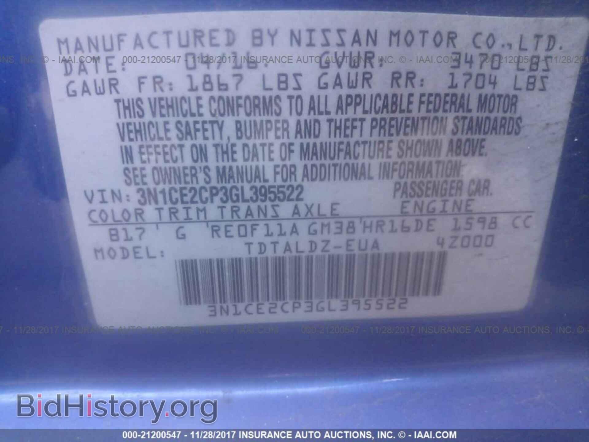 2016 Nissan Versa note - VIN: 3N1CE2CP3GL395522 - Фото 9