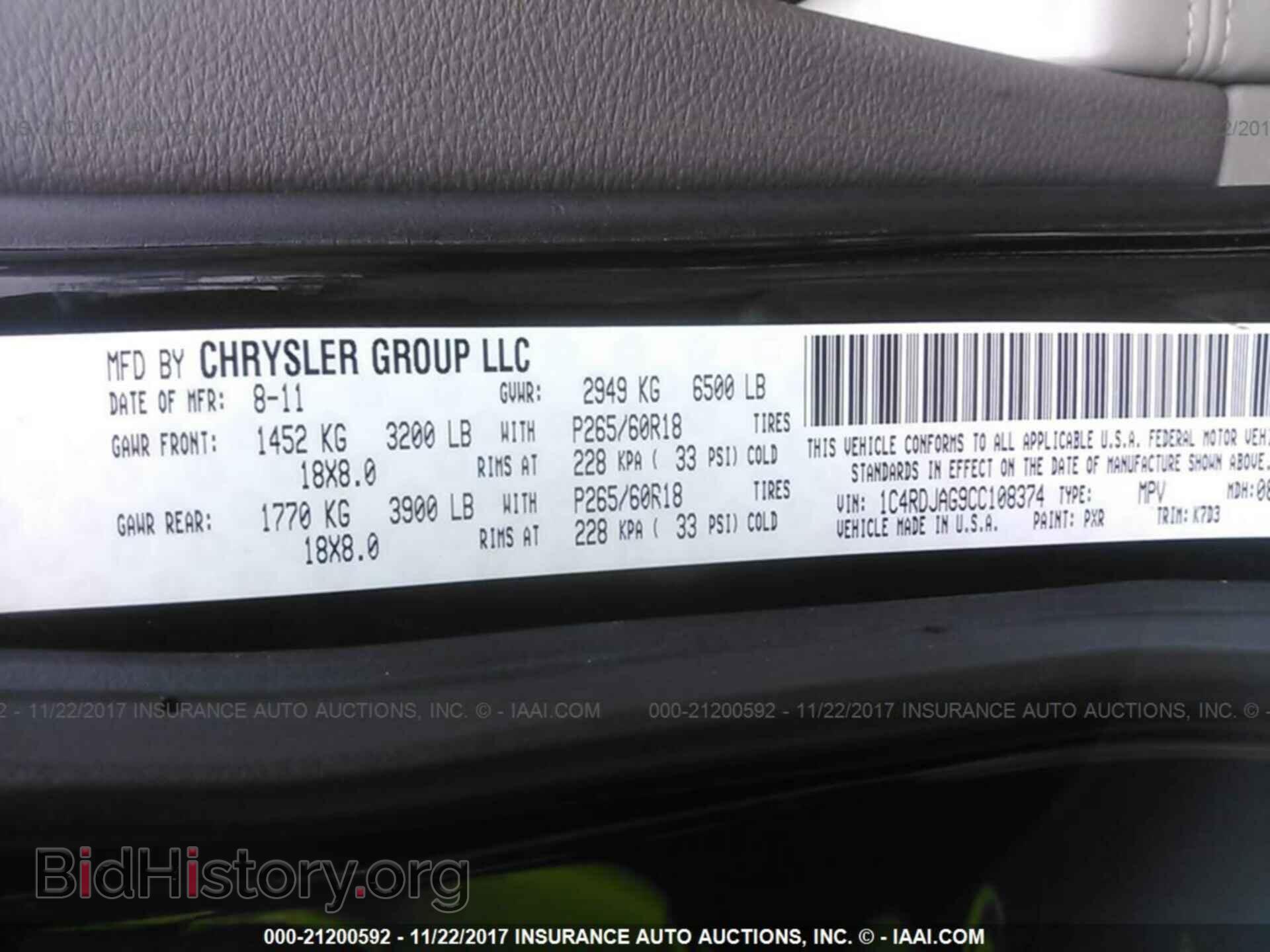 2012 Dodge Durango - VIN: 1C4RDJAG9CC108374 - Фото 9