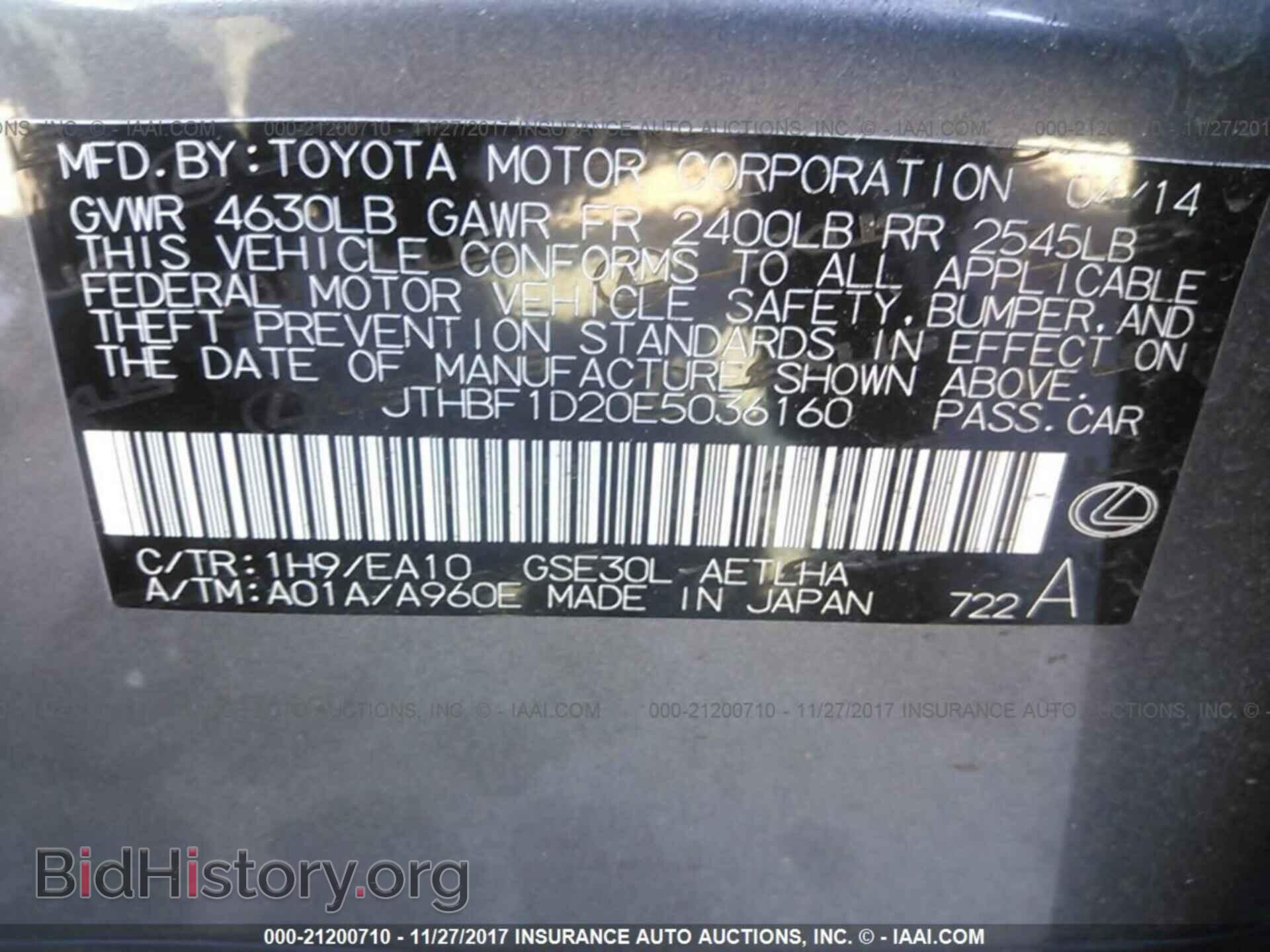 2014 Lexus Is - VIN: JTHBF1D20E5036160 - Фото 9