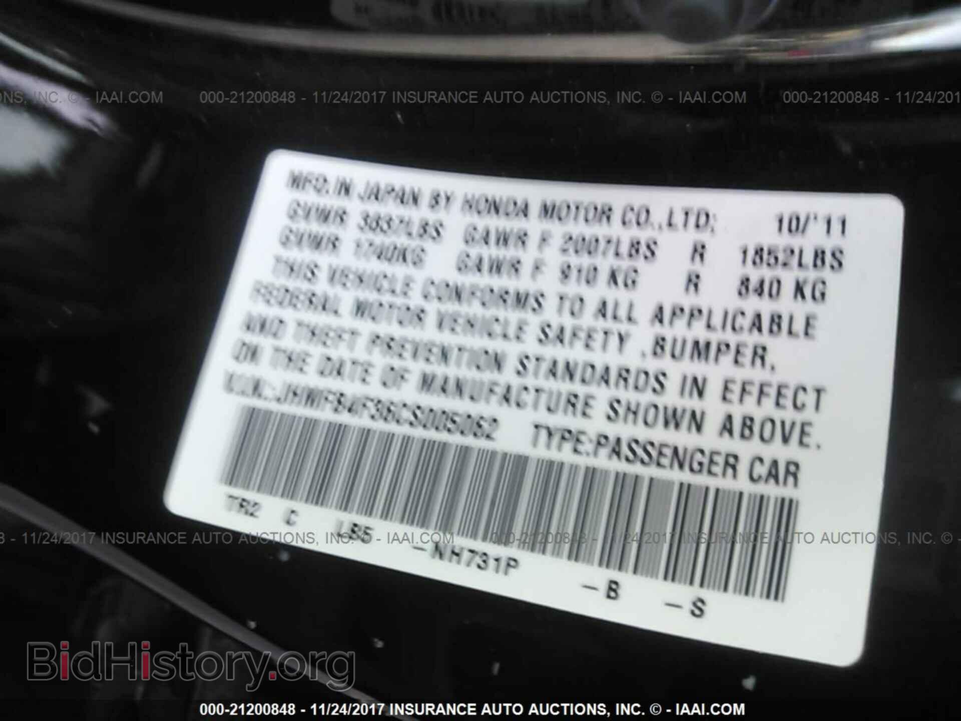 2012 Honda Civic - VIN: JHMFB4F36CS005062 - Фото 9