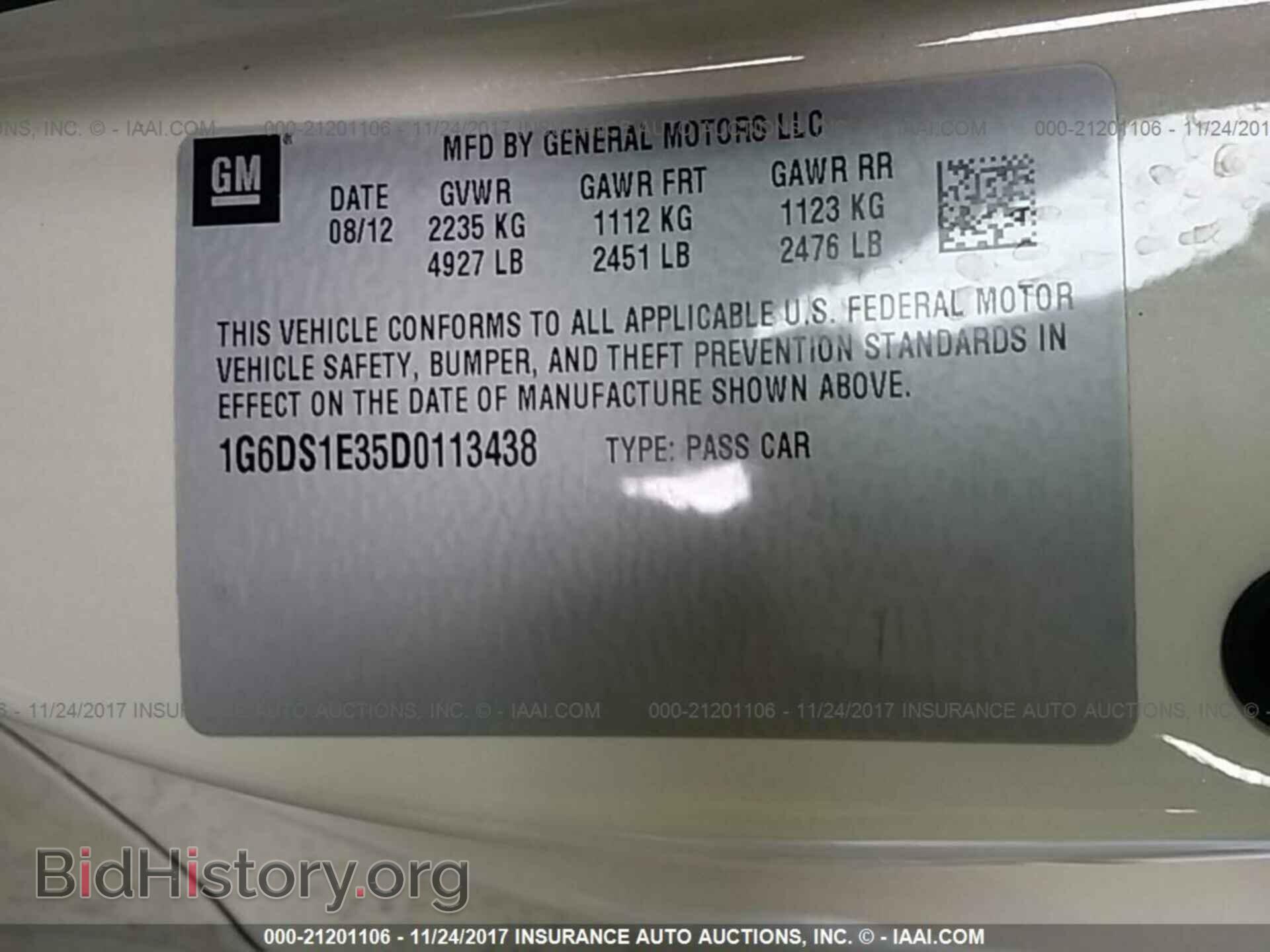 2013 Cadillac Cts - VIN: 1G6DS1E35D0113438 - Фото 9