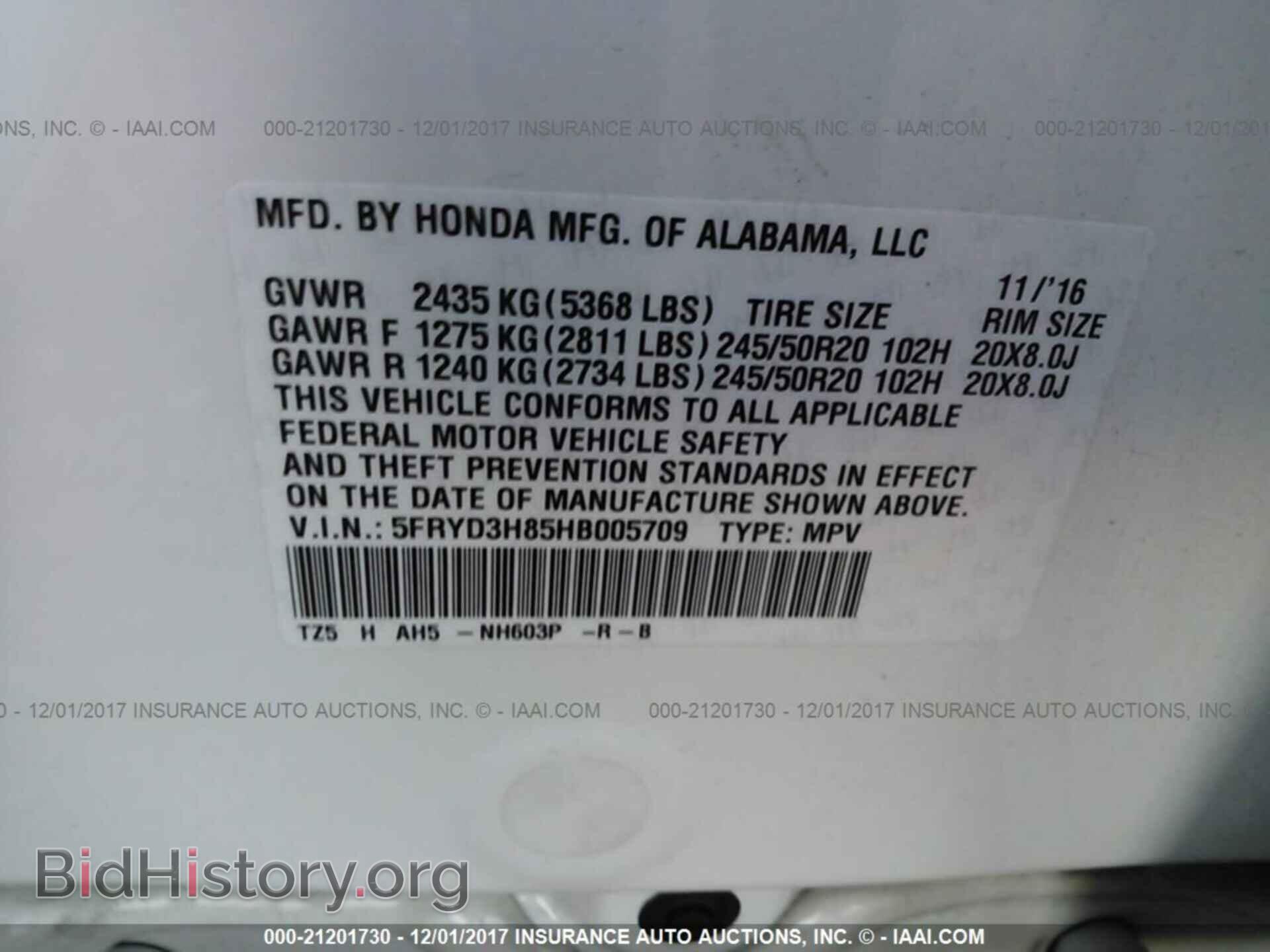 2017 Acura Mdx - VIN: 5FRYD3H85HB005709 - Фото 9