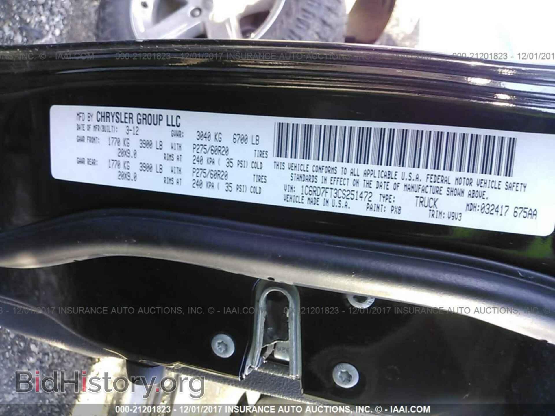 2012 Dodge Ram 1500 - VIN: 1C6RD7FT3CS251472 - Фото 9