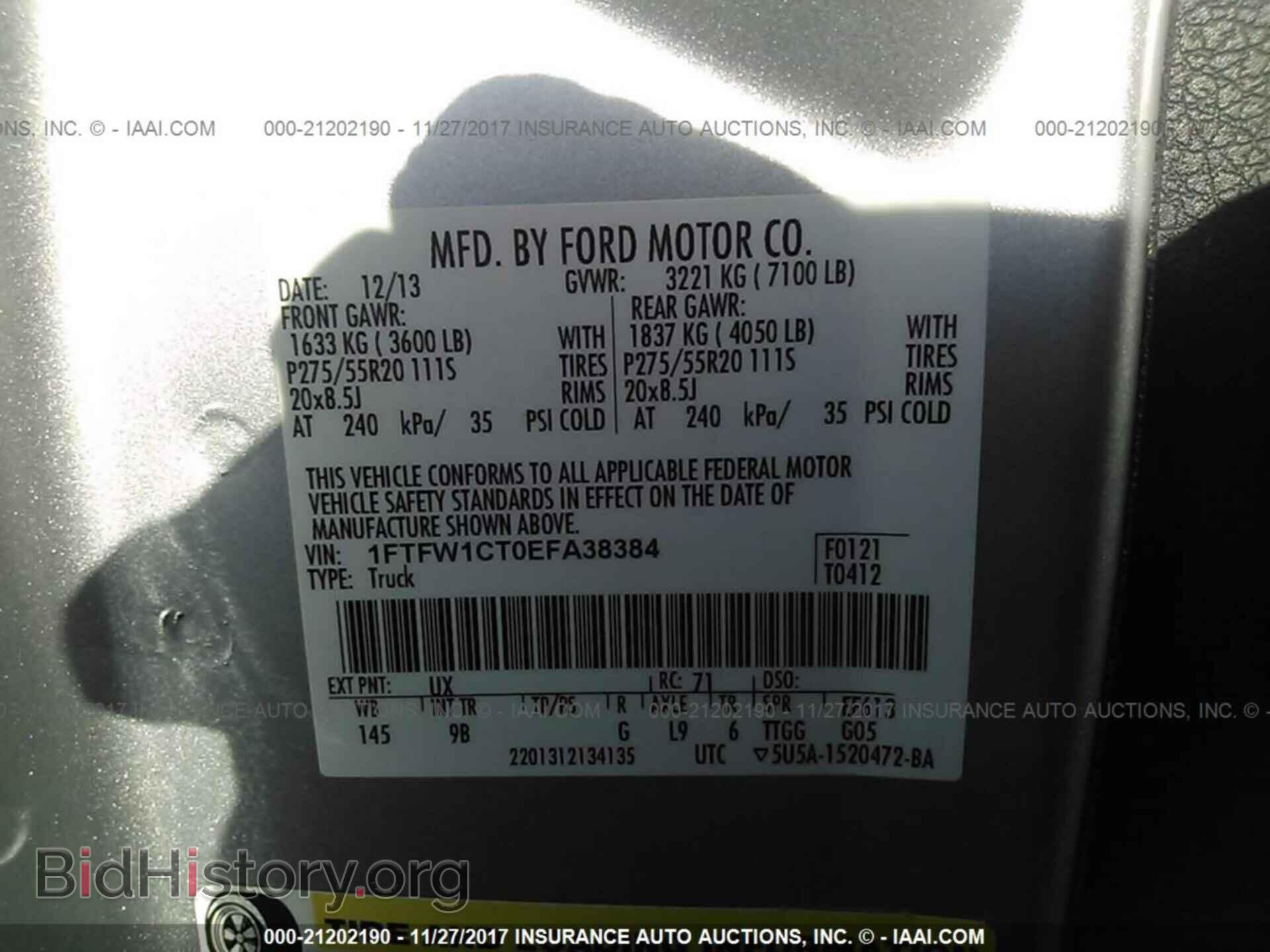 2014 Ford F150 - VIN: 1FTFW1CT0EFA38384 - Фото 9