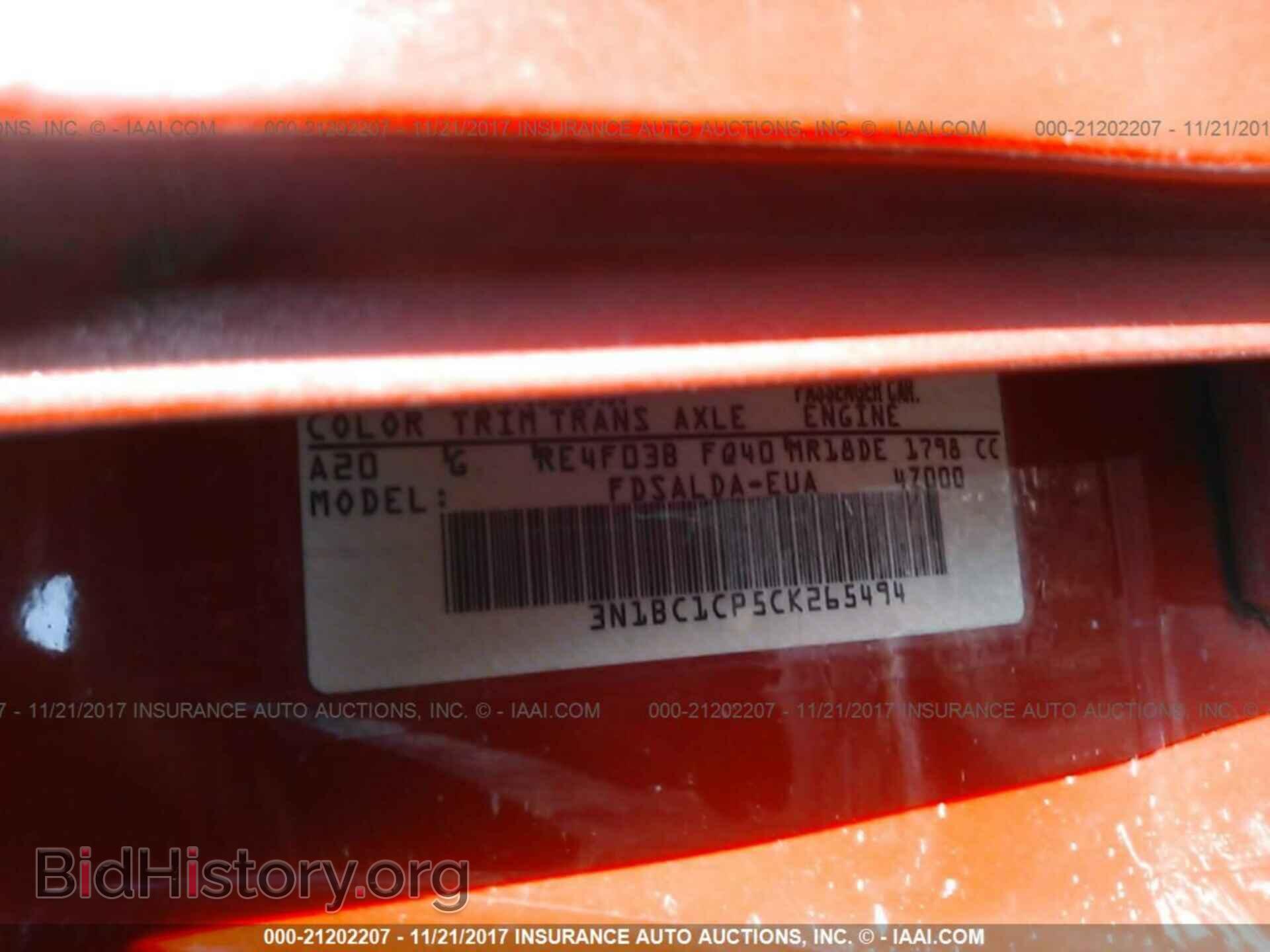 2012 Nissan Versa - VIN: 3N1BC1CP5CK265494 - Фото 9