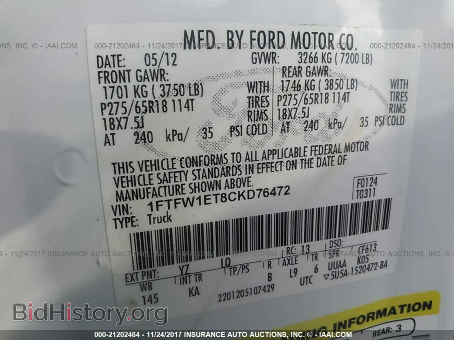 2012 Ford F150 - VIN: 1FTFW1ET8CKD76472 - Фото 9