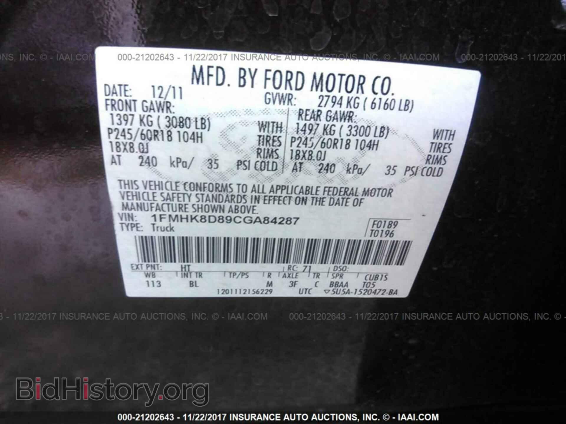 2012 Ford Explorer - VIN: 1FMHK8D89CGA84287 - Photo 9