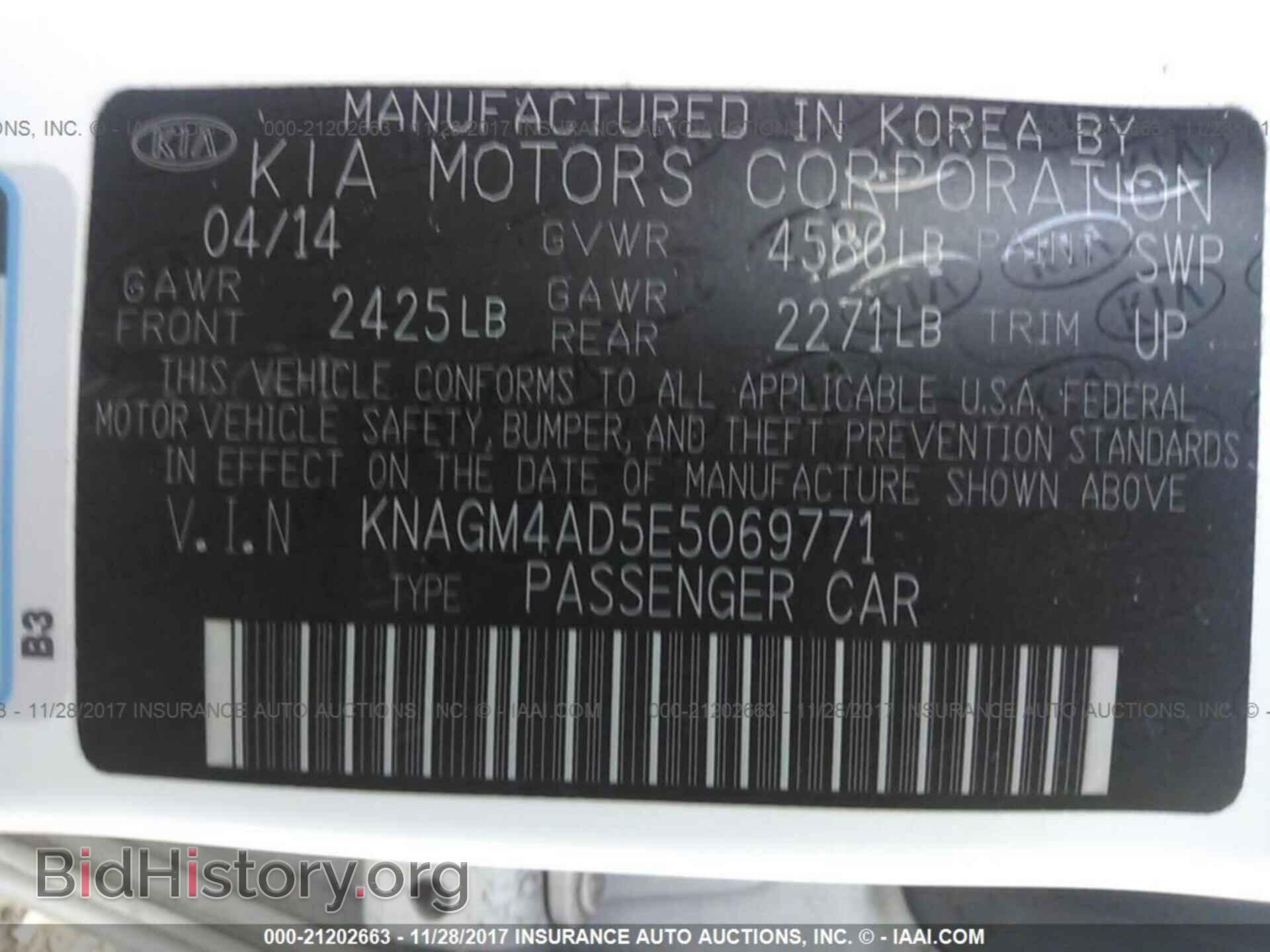 2014 Kia Optima - VIN: KNAGM4AD5E5069771 - Фото 9