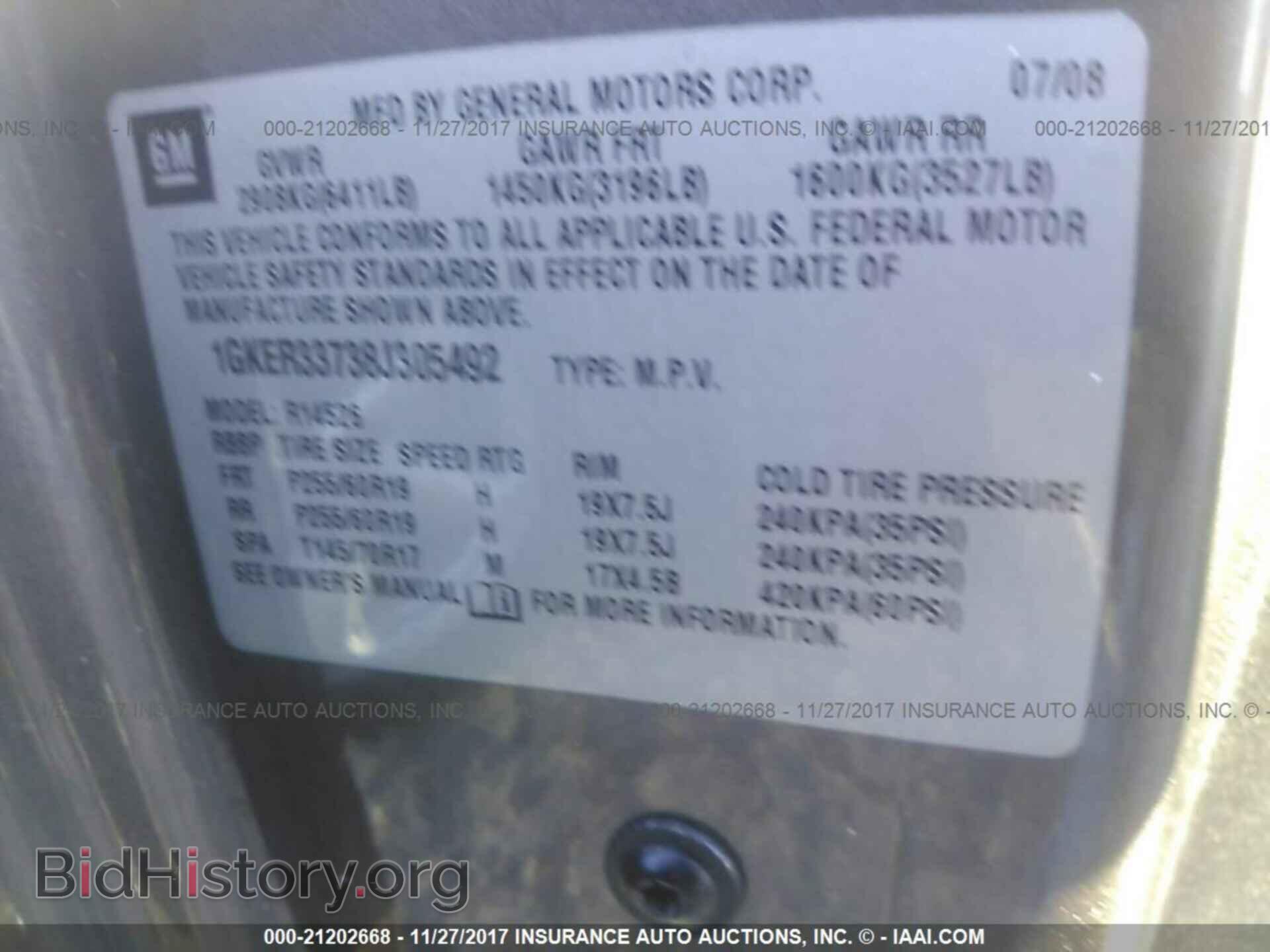 2008 GMC ACADIA - VIN: 1GKER33738J305492 - Фото 9