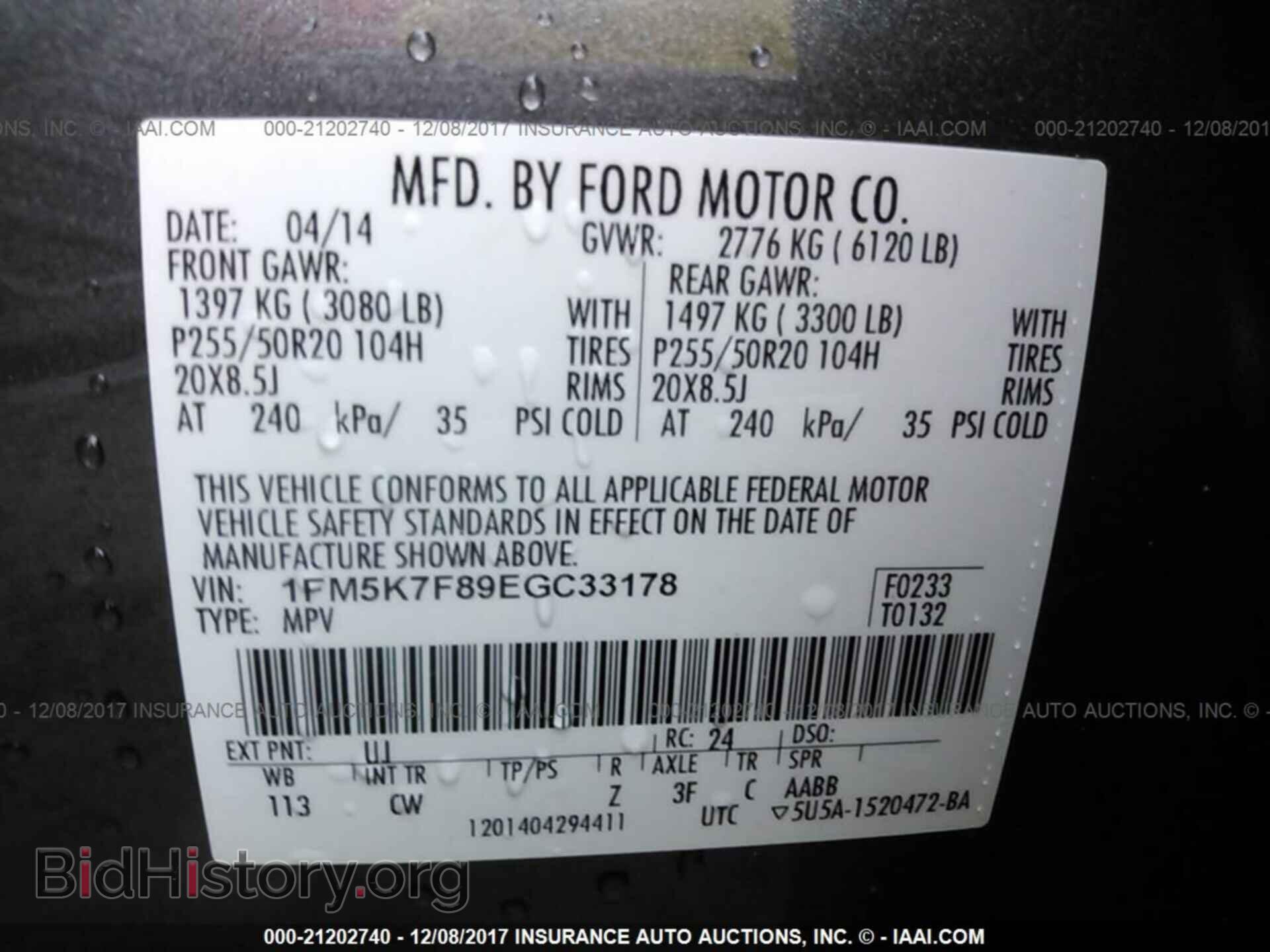 2014 Ford Explorer - VIN: 1FM5K7F89EGC33178 - Photo 9