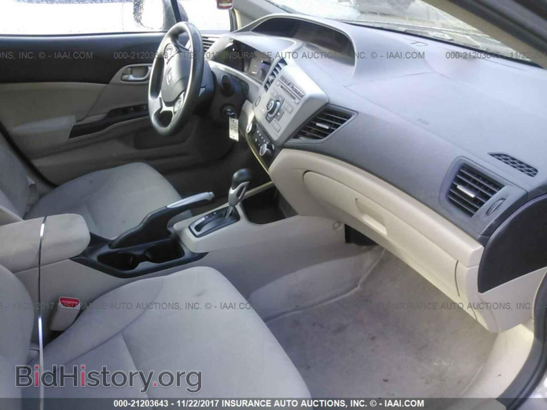 2012 Honda Civic - VIN: 2HGFB2F59CH527393 - Фото 5