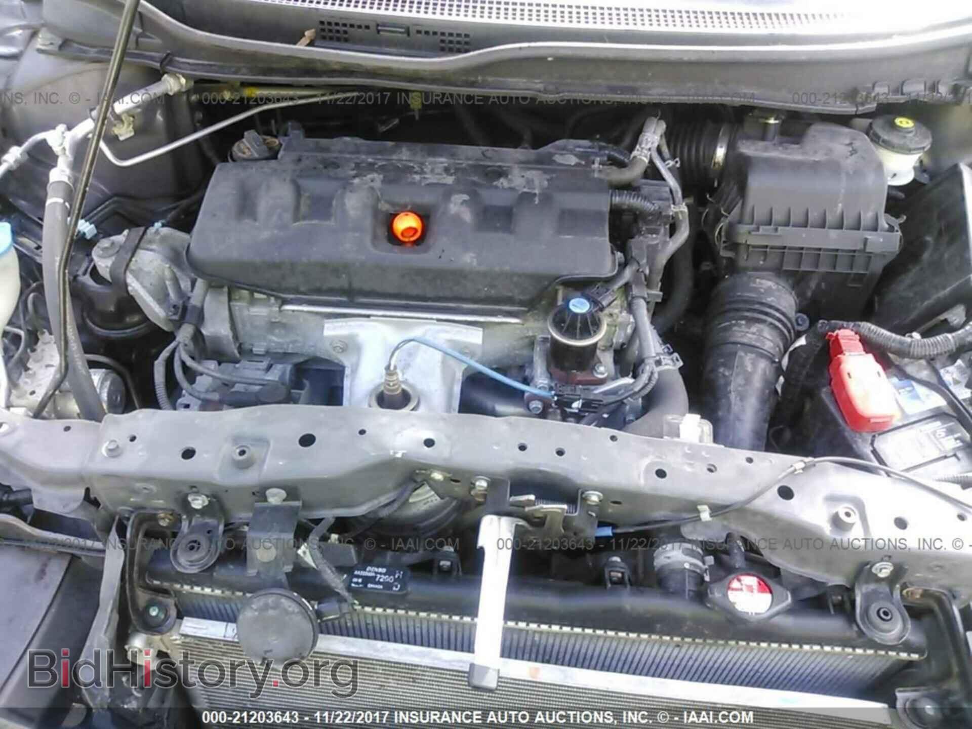 2012 Honda Civic - VIN: 2HGFB2F59CH527393 - Фото 10