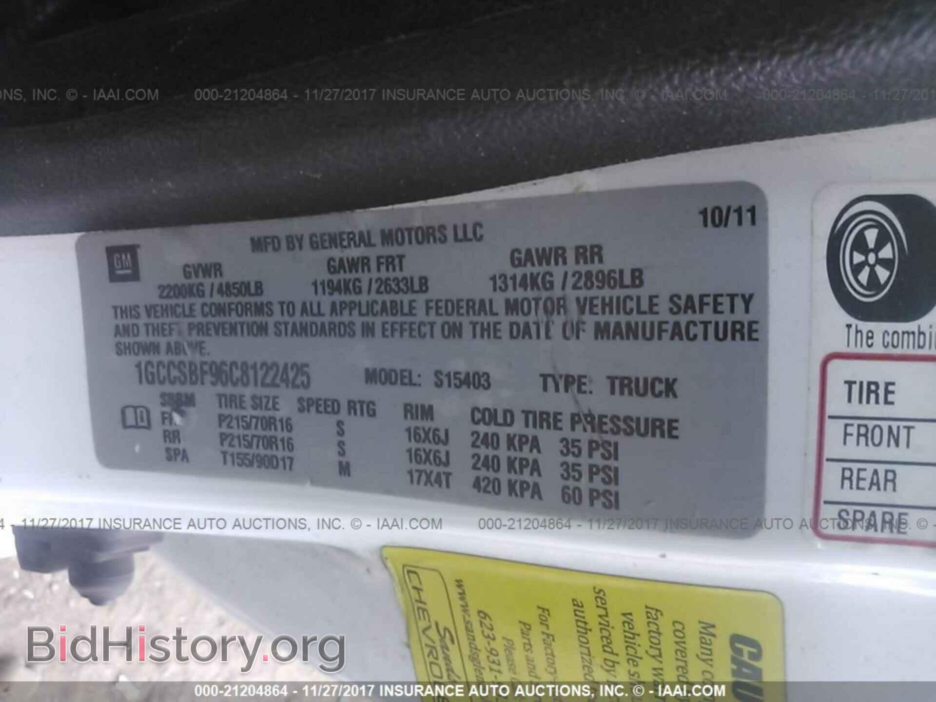 2012 Chevrolet Colorado - VIN: 1GCCSBF96C8122425 - Фото 9