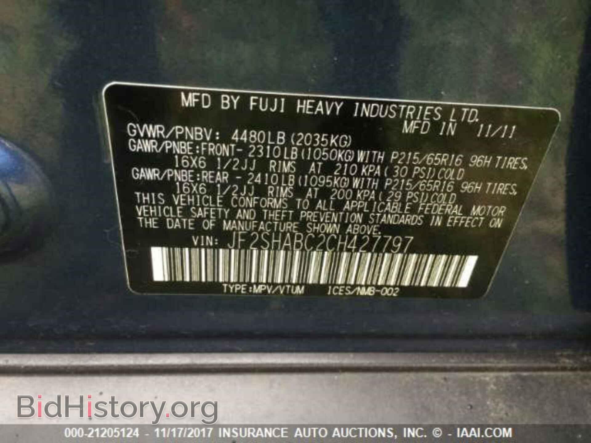 2012 Subaru Forester - VIN: JF2SHABC2CH427797 - Фото 9