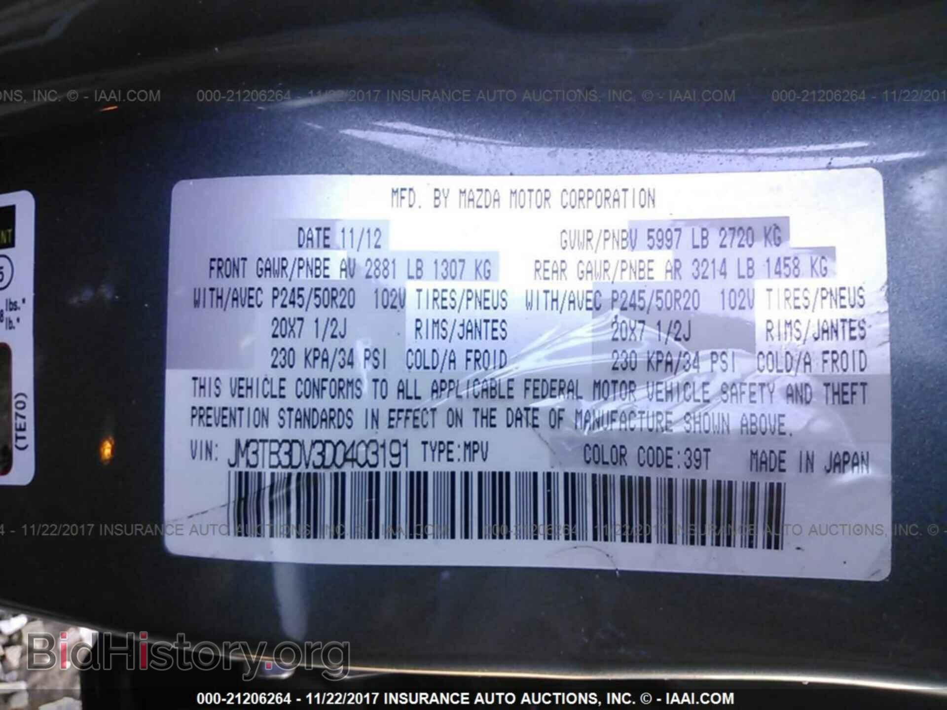 2013 Mazda Cx-9 - VIN: JM3TB3DV3D0403191 - Фото 9
