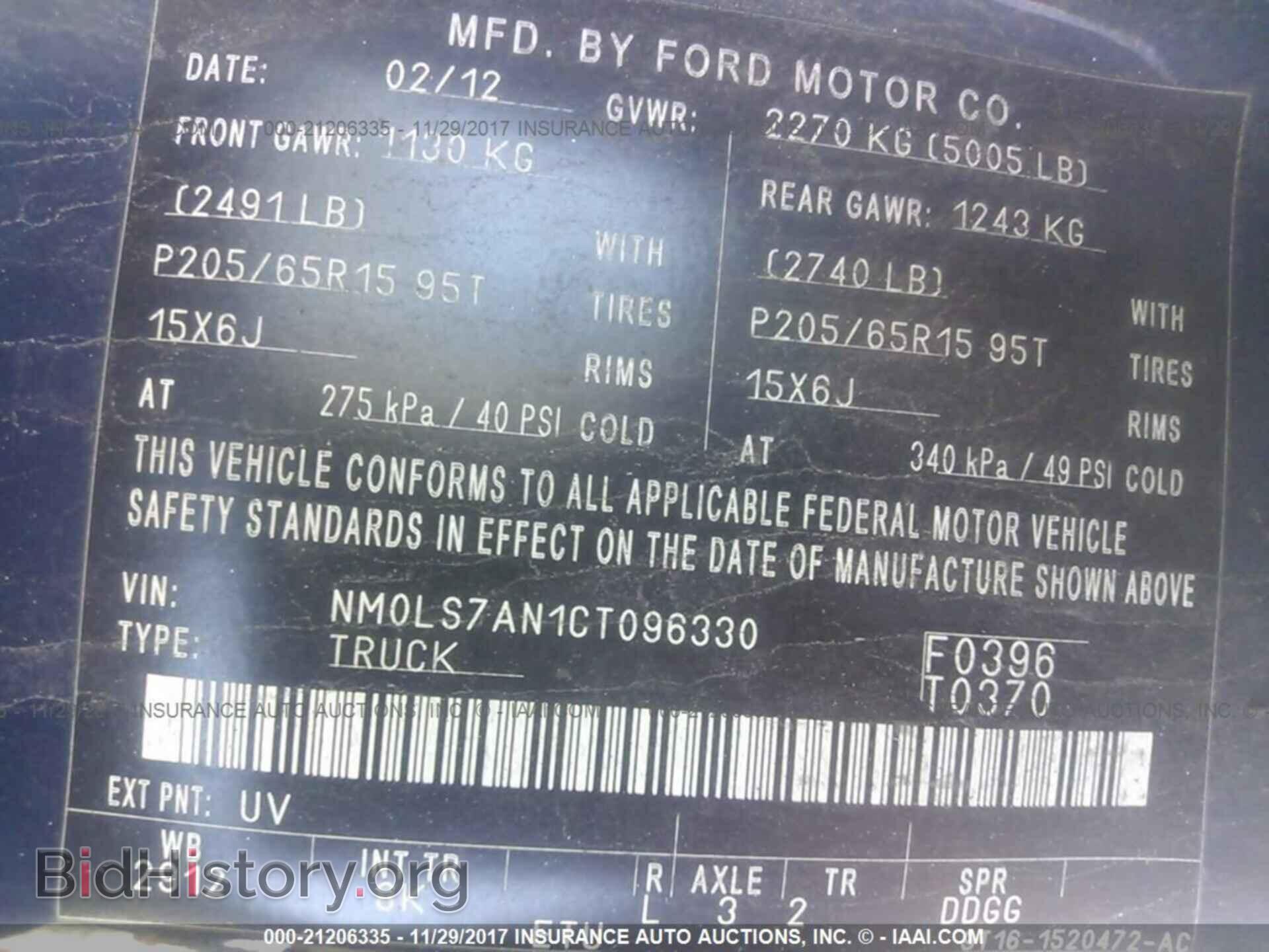 2012 Ford Transit - VIN: NM0LS7AN1CT096330 - Фото 9
