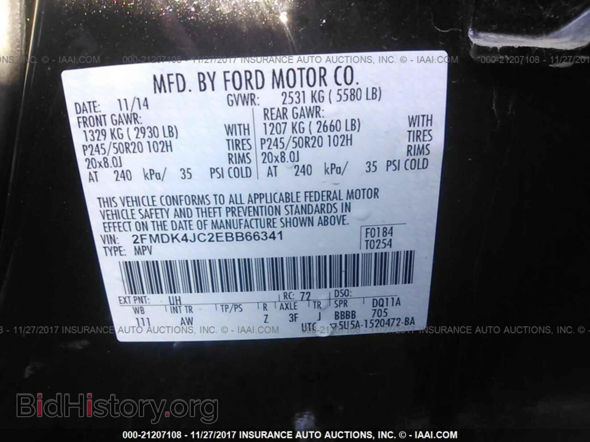 2014 Ford Edge - VIN: 2FMDK4JC2EBB66341 - Фото 9