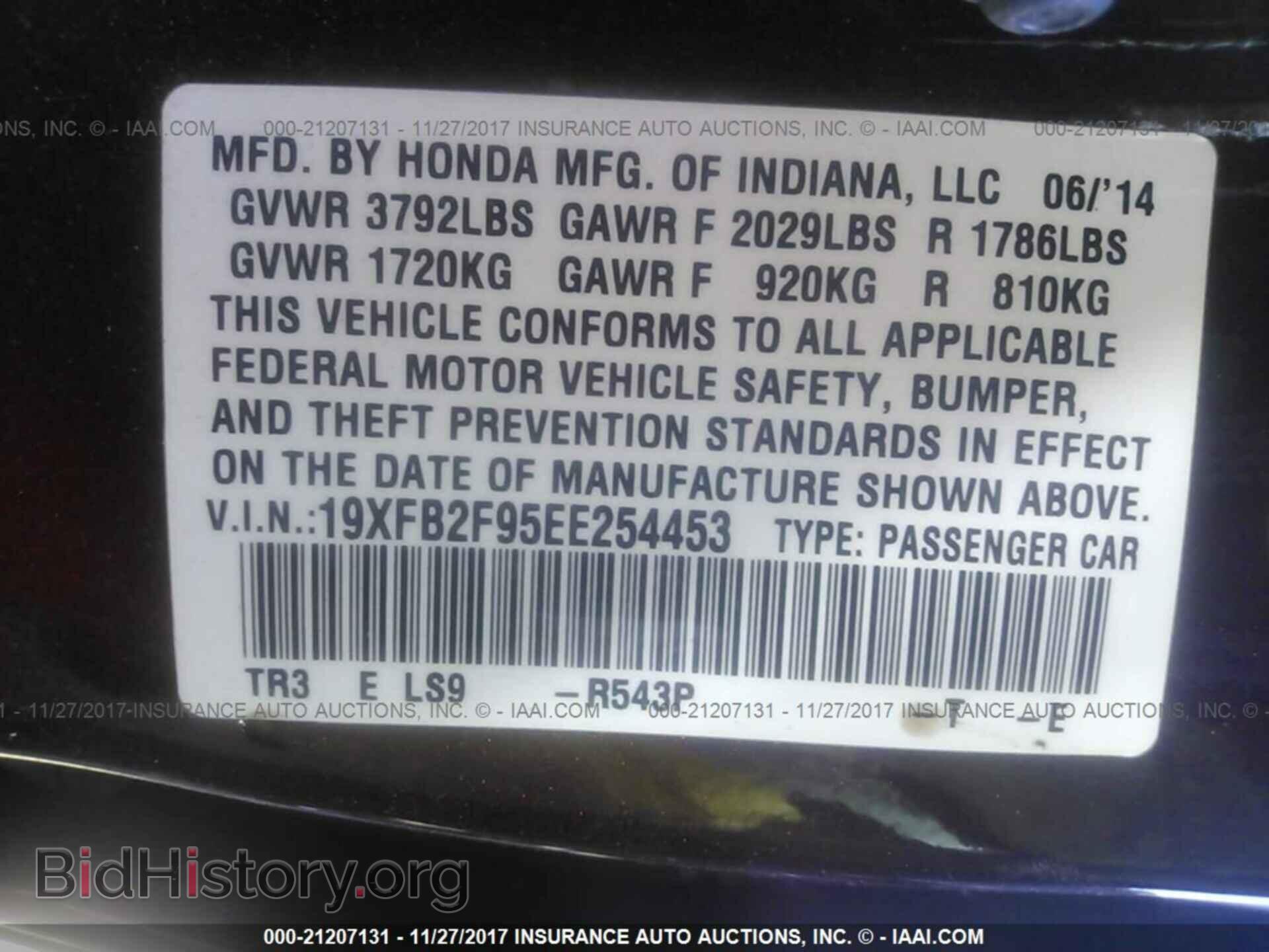 2014 Honda Civic - VIN: 19XFB2F95EE254453 - Photo 9