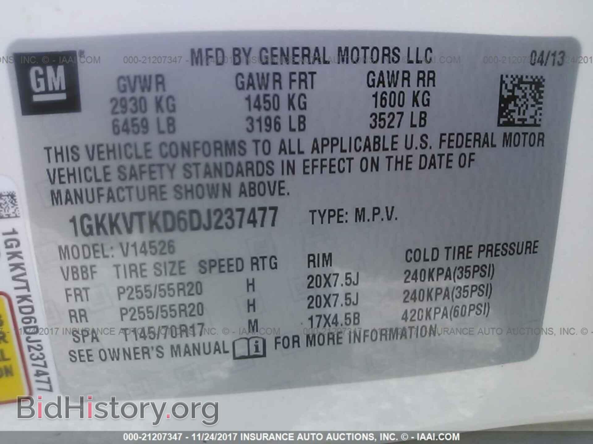 2013 Gmc Acadia - VIN: 1GKKVTKD6DJ237477 - Фото 9