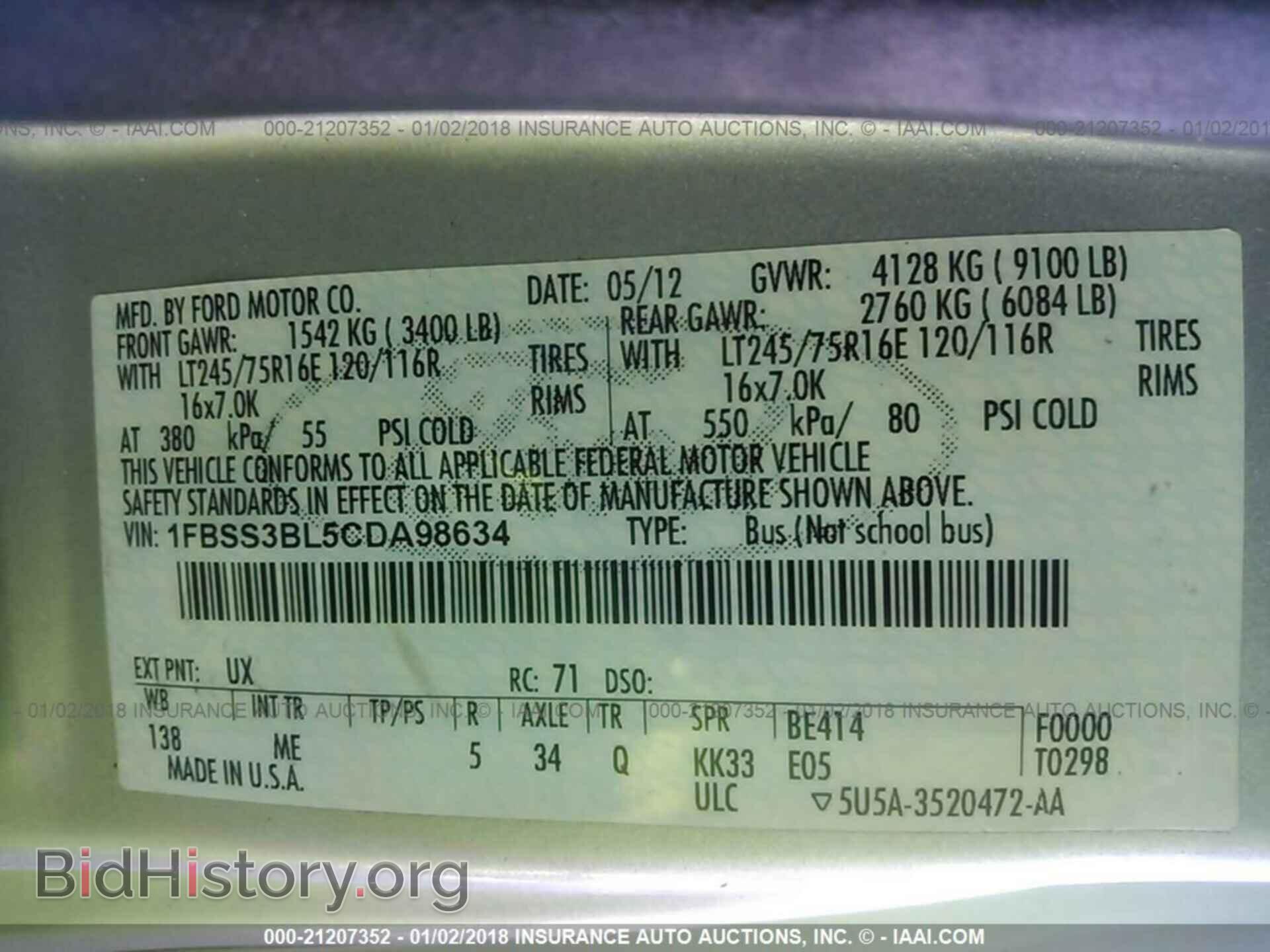 2012 Ford Econoline - VIN: 1FBSS3BL5CDA98634 - Фото 9