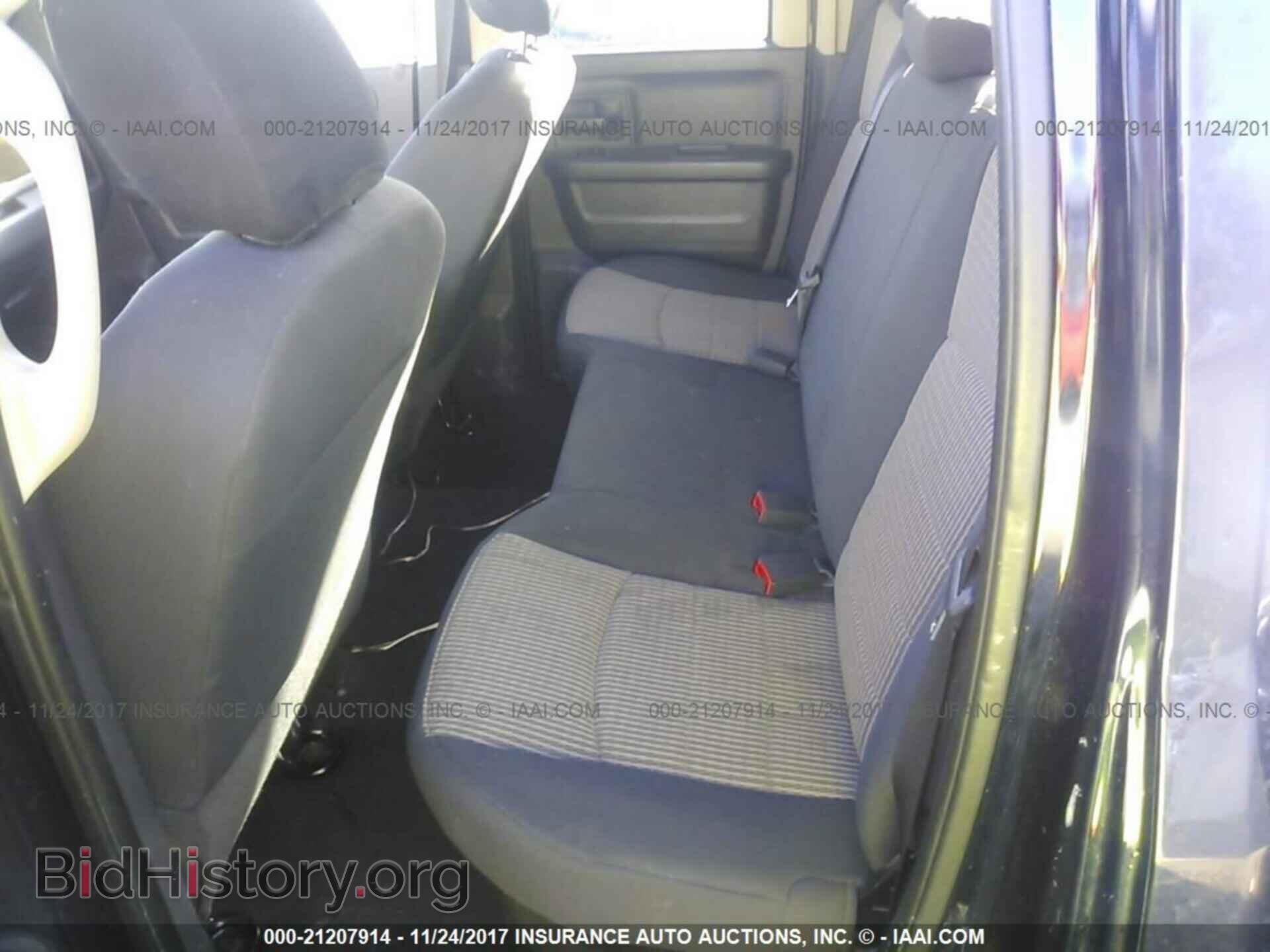 2012 Dodge Ram 1500 - VIN: 1C6RD7FT7CS165453 - Фото 8