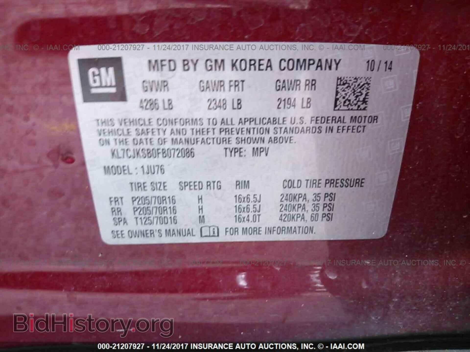 2015 Chevrolet Trax - VIN: KL7CJKSB0FB072086 - Фото 9