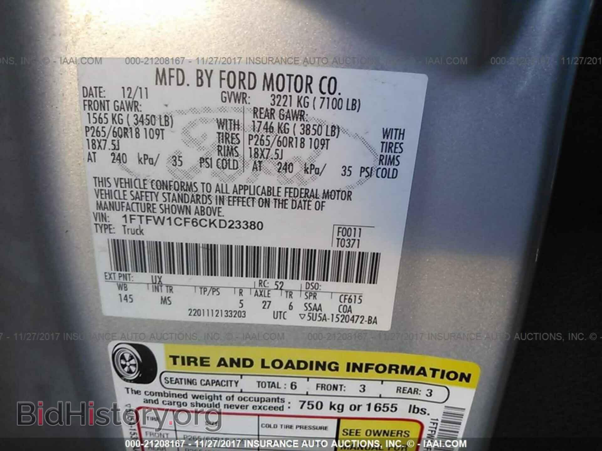 2012 Ford F150 - VIN: 1FTFW1CF6CKD23380 - Фото 9