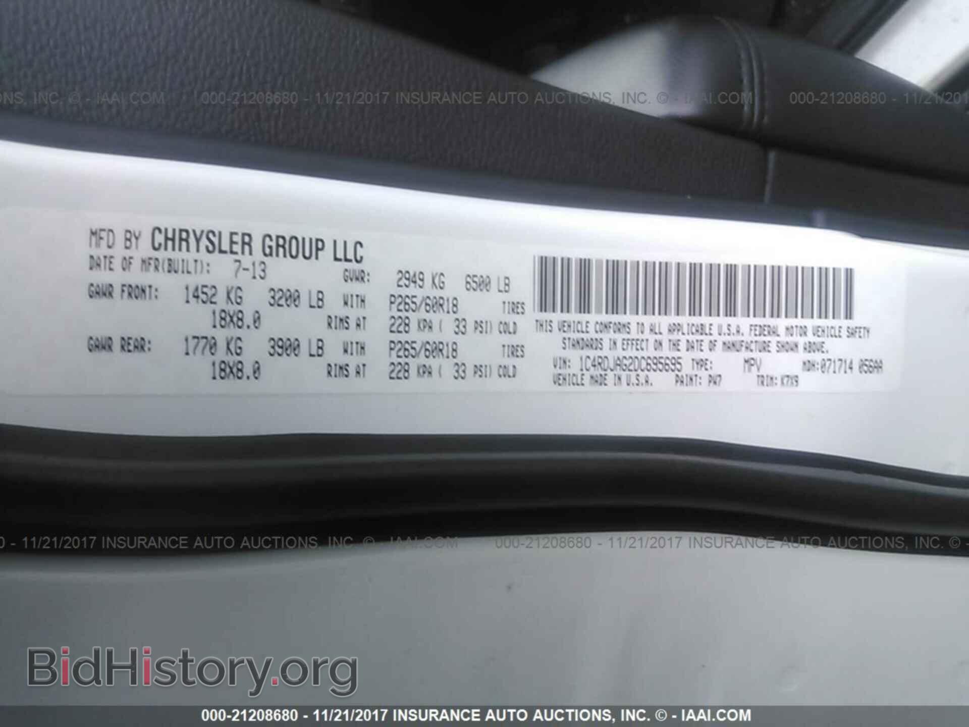 2013 Dodge Durango - VIN: 1C4RDJAG2DC695695 - Фото 9