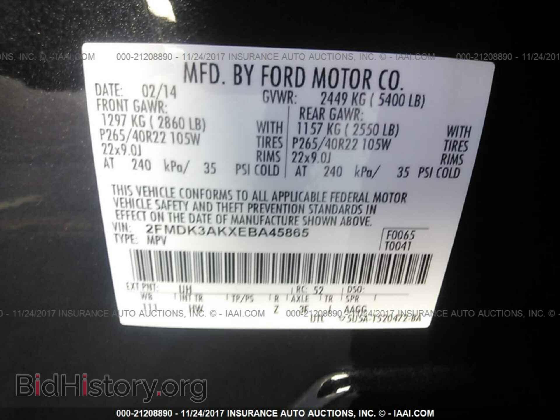 2014 Ford Edge - VIN: 2FMDK3AKXEBA45865 - Фото 9