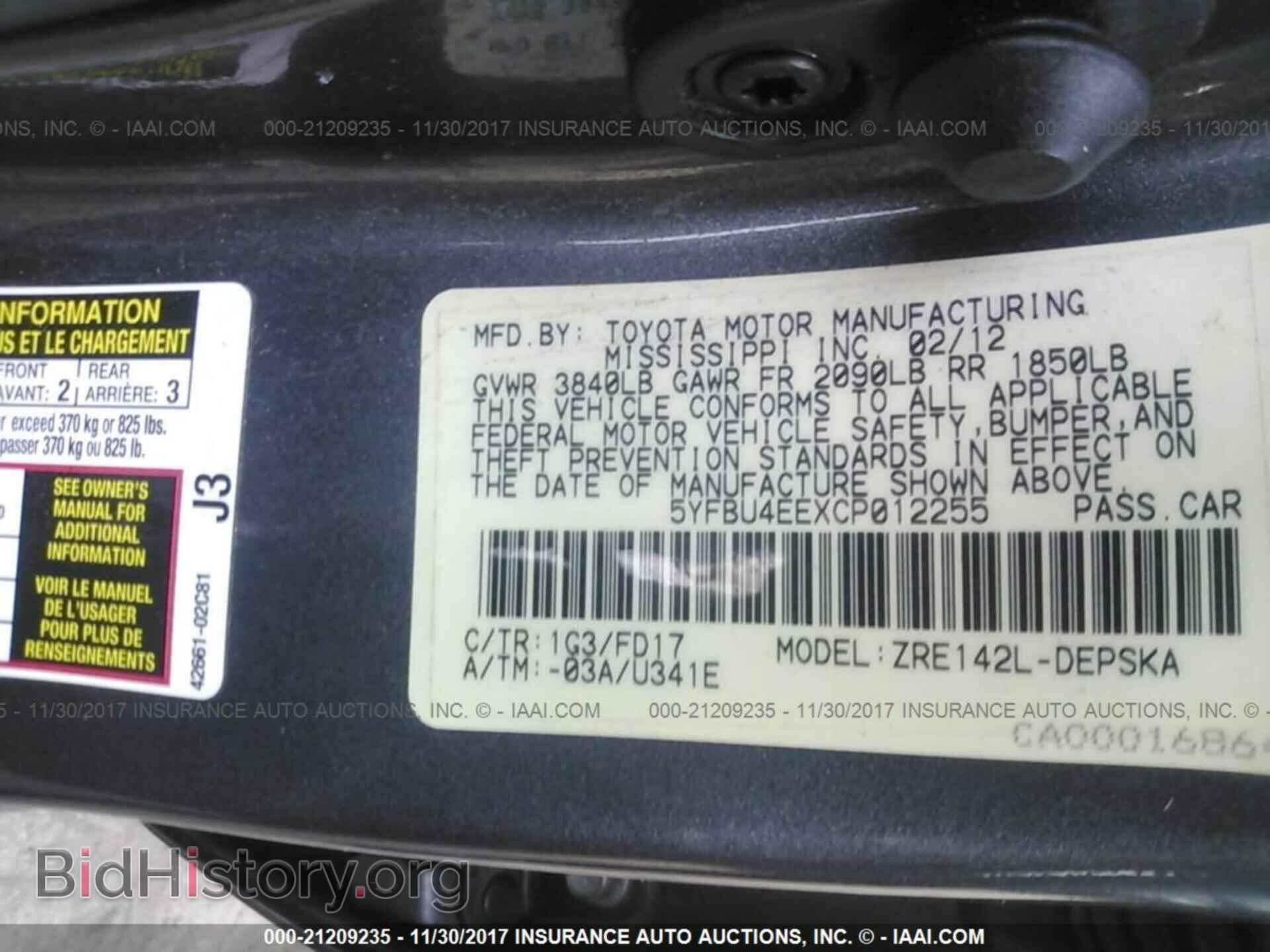 2012 Toyota Corolla - VIN: 5YFBU4EEXCP012255 - Фото 9