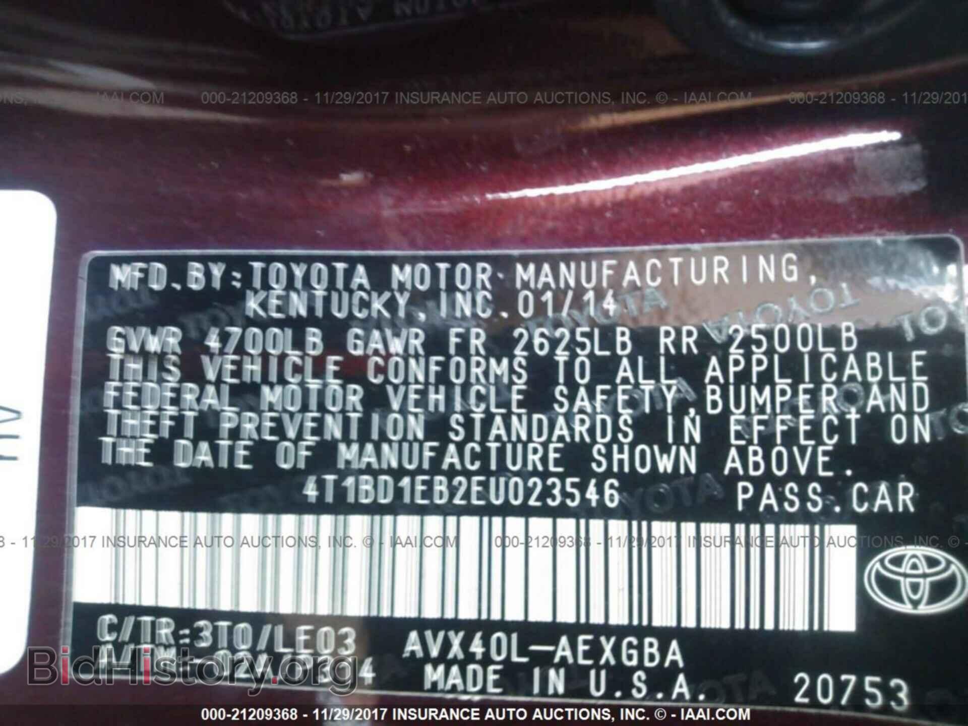 2014 Toyota Avalon - VIN: 4T1BD1EB2EU023546 - Фото 9