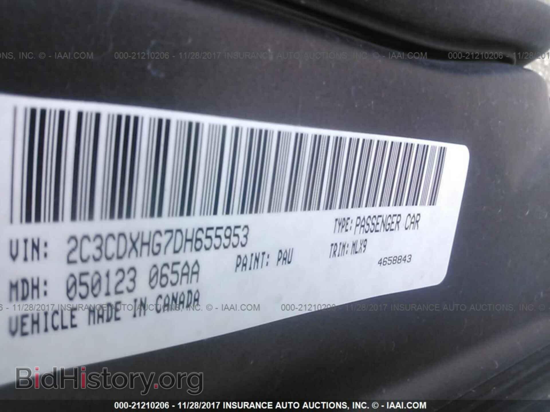 2013 Dodge Charger - VIN: 2C3CDXHG7DH655953 - Фото 9
