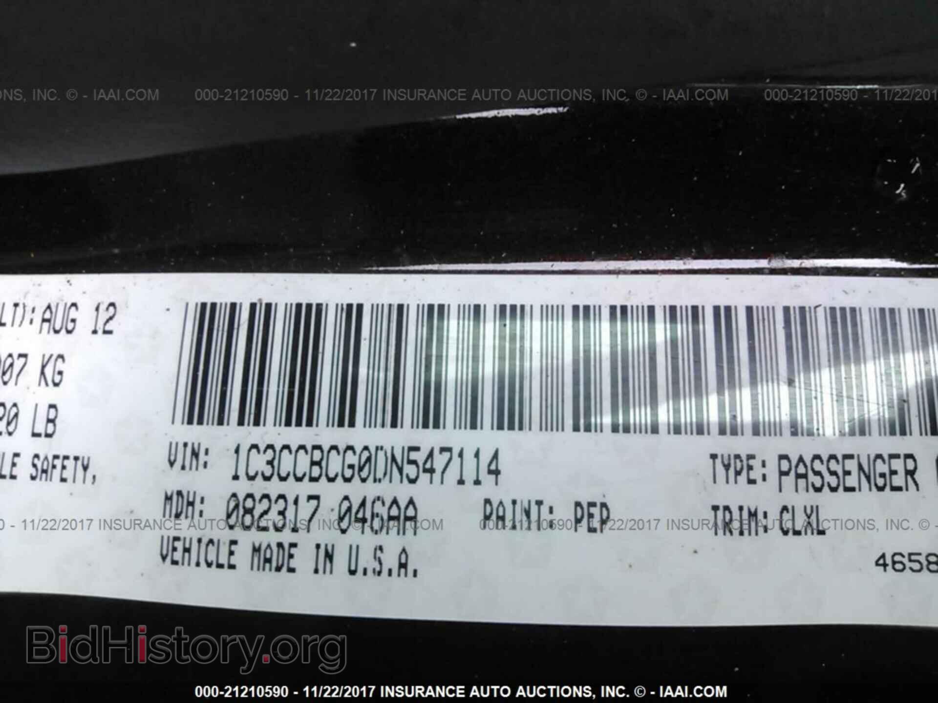 2013 Chrysler 200 - VIN: 1C3CCBCG0DN547114 - Фото 9