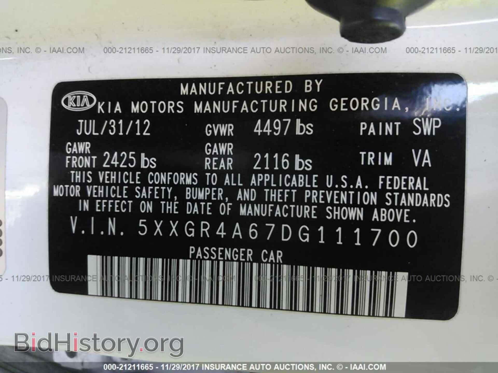 2013 Kia Optima - VIN: 5XXGR4A67DG111700 - Фото 9