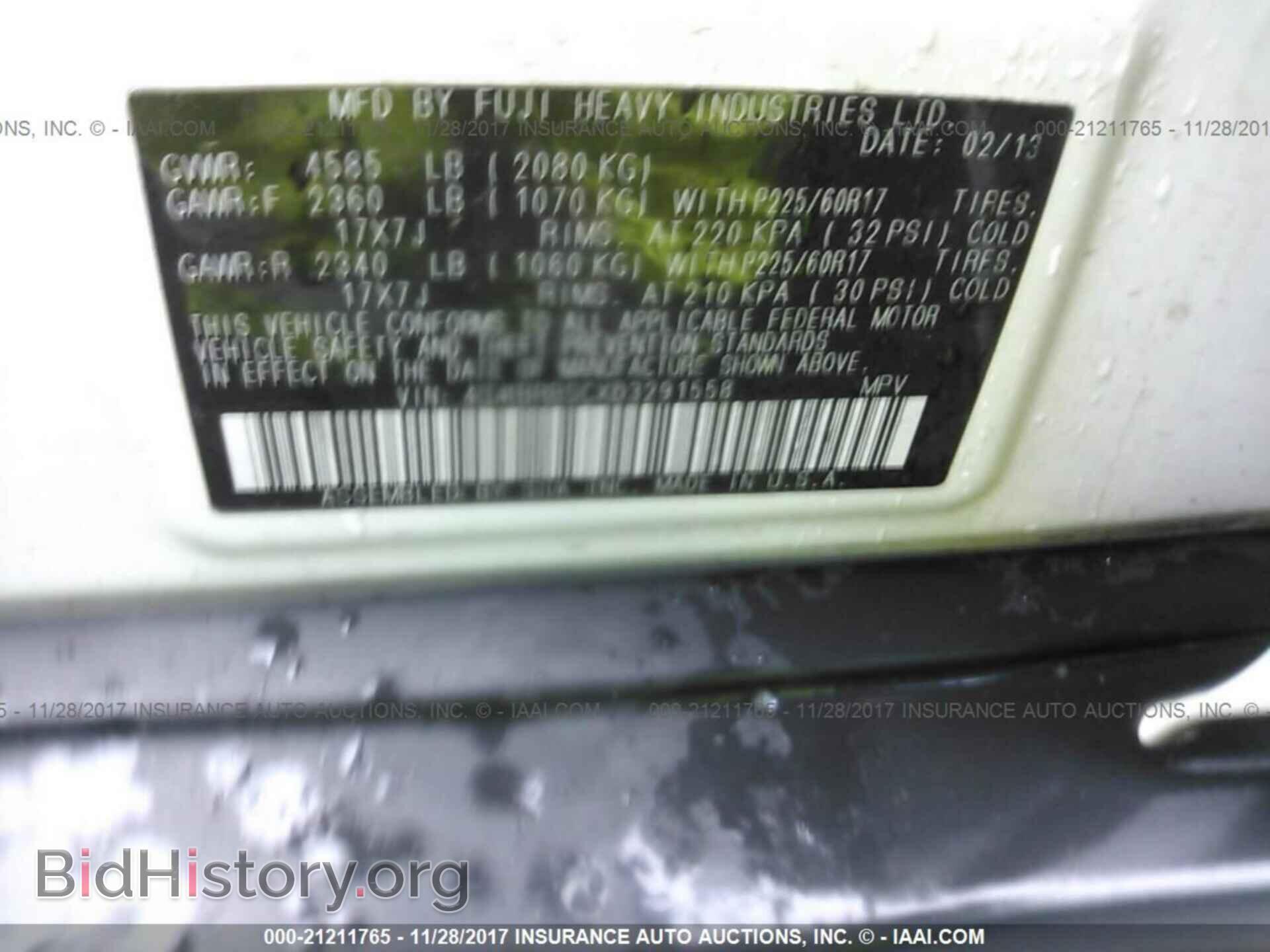 2013 Subaru Outback - VIN: 4S4BRBSCXD3291558 - Фото 9